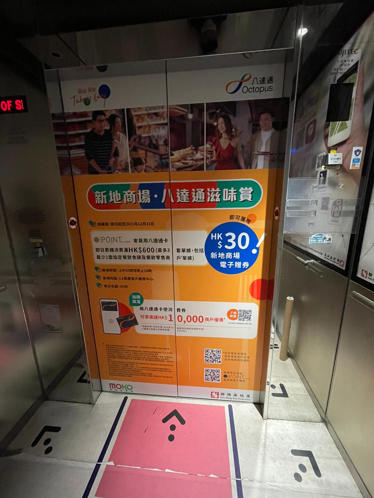Sun Hung Kai Properties
