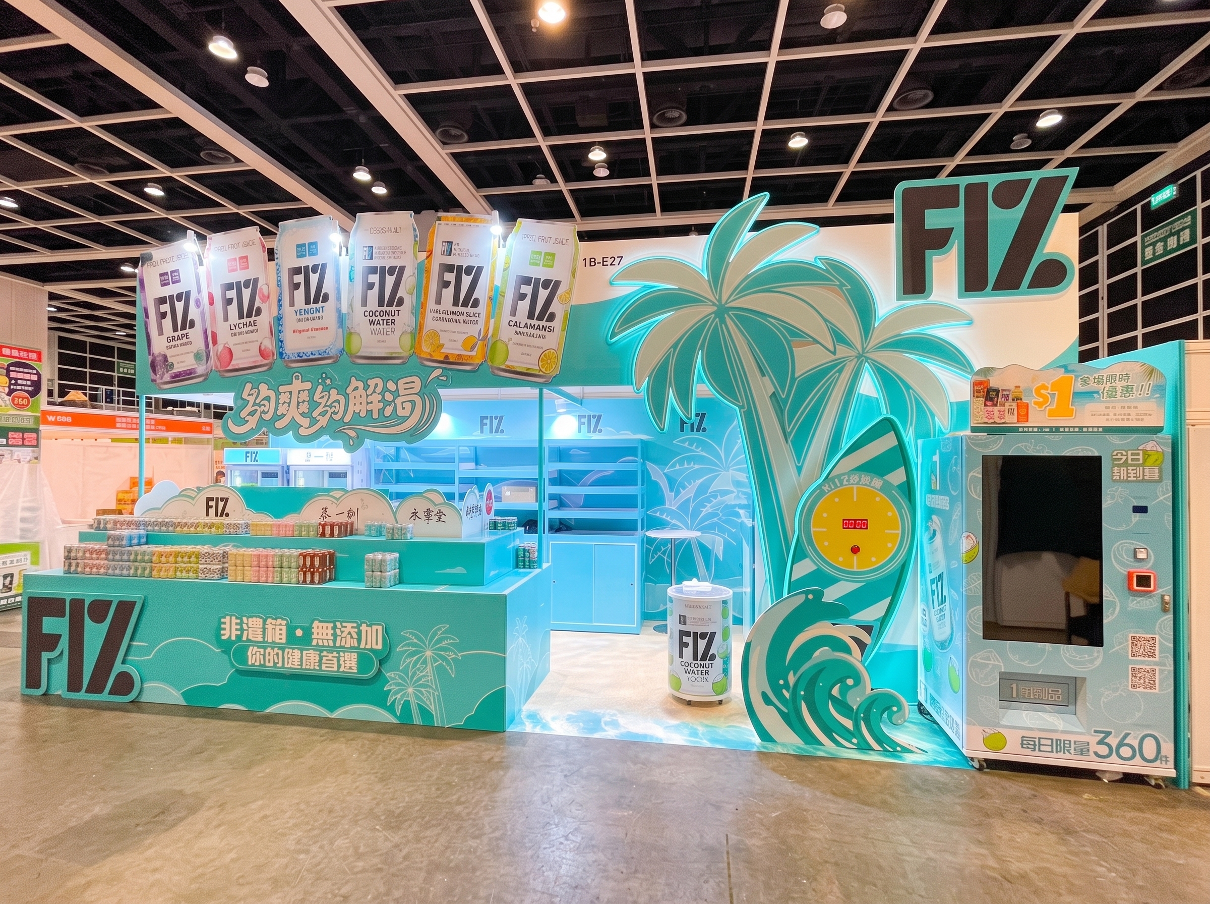 Fortune Mart × FIZ Booth Design & Production at HKTDC Food Expo 2026
