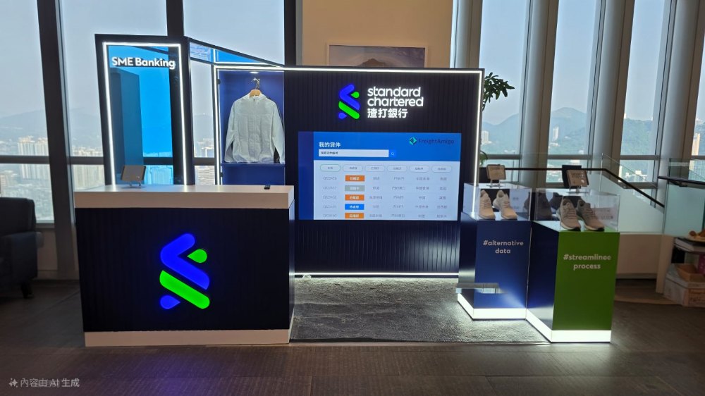 Standard Chartered Bank