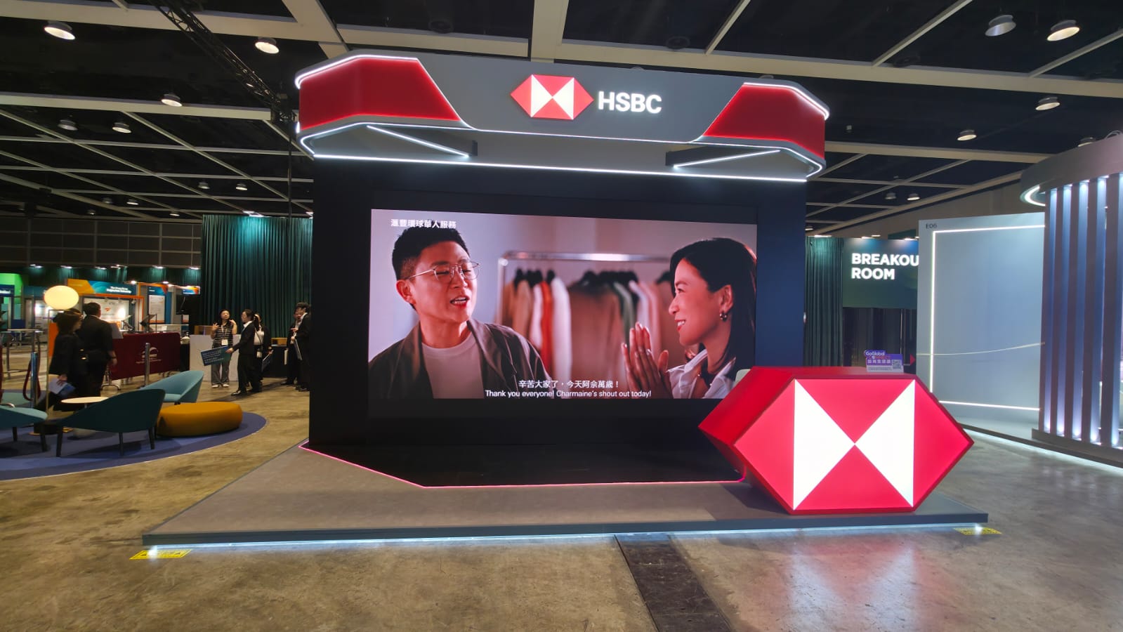 HSBC | 2026 Belt and Road Summit HSBC Booth Design & Construction