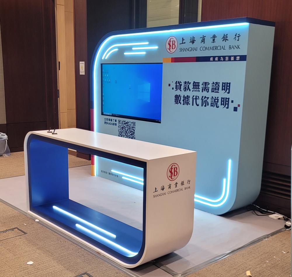 Shanghai Commercial Bank