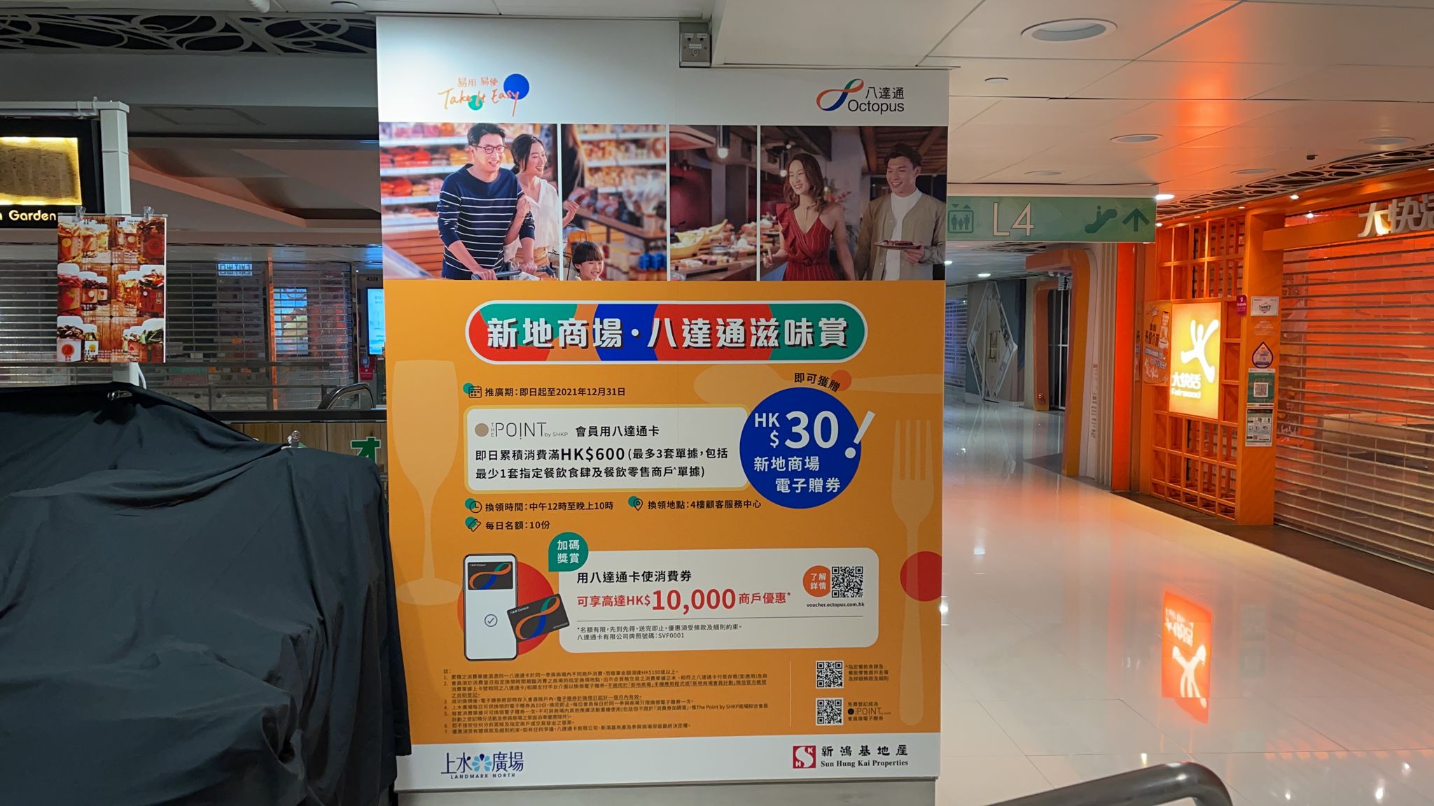 Sun Hung Kai Properties