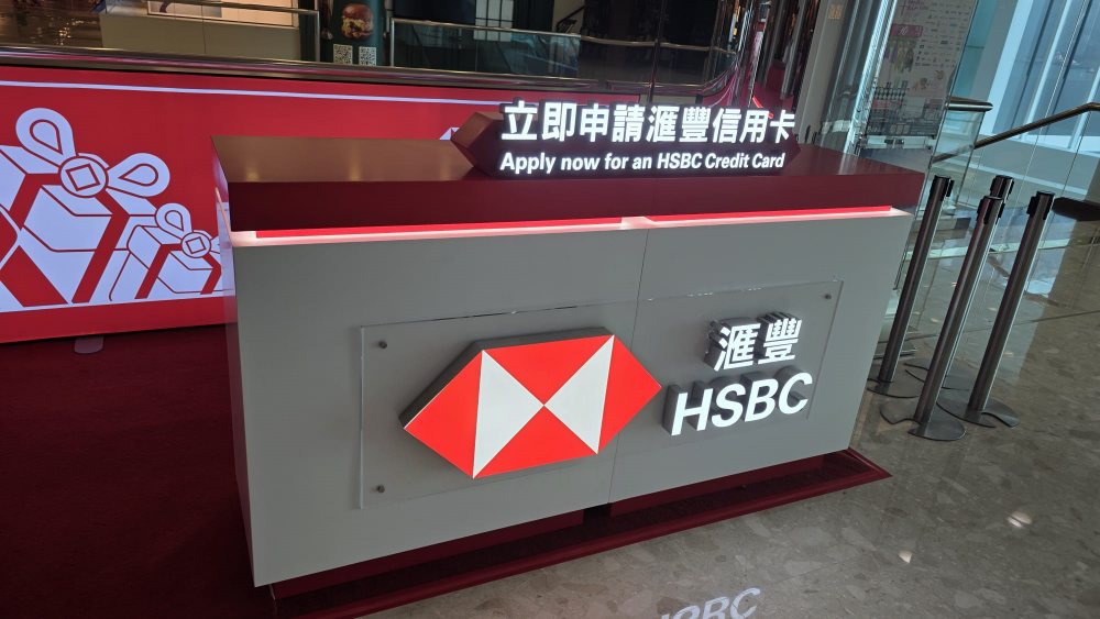 The HongKong and Shanghai Banking Corporation Ltd.