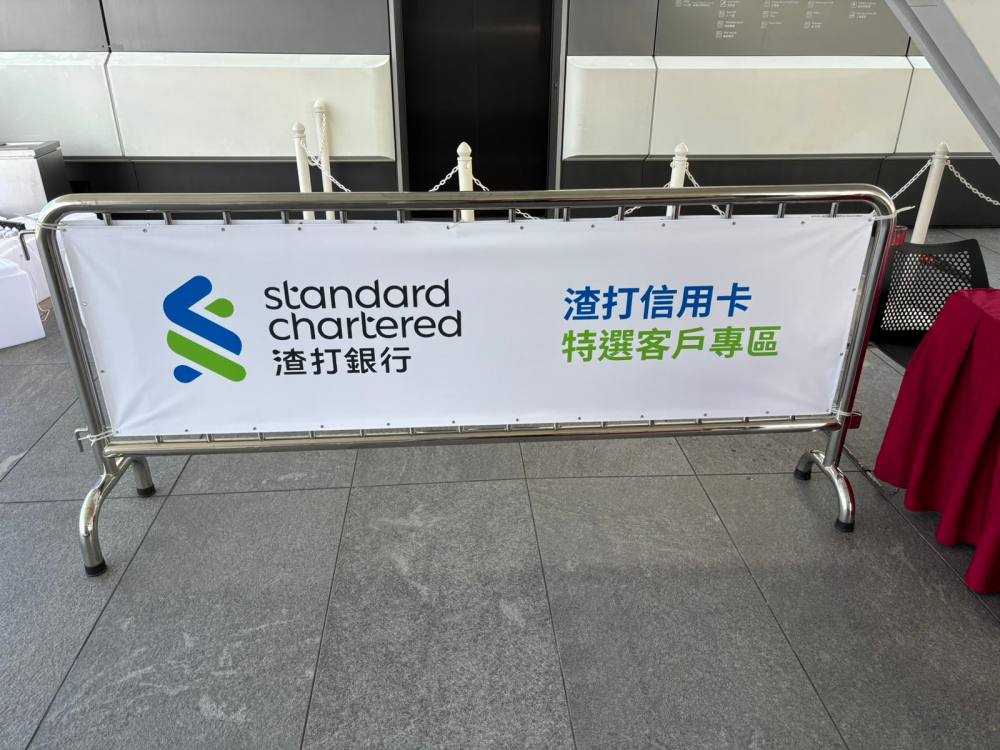 Standard Chartered Bank