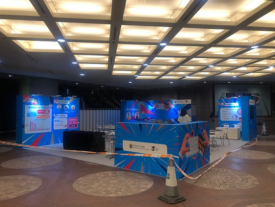 Hong Kong Urological Association