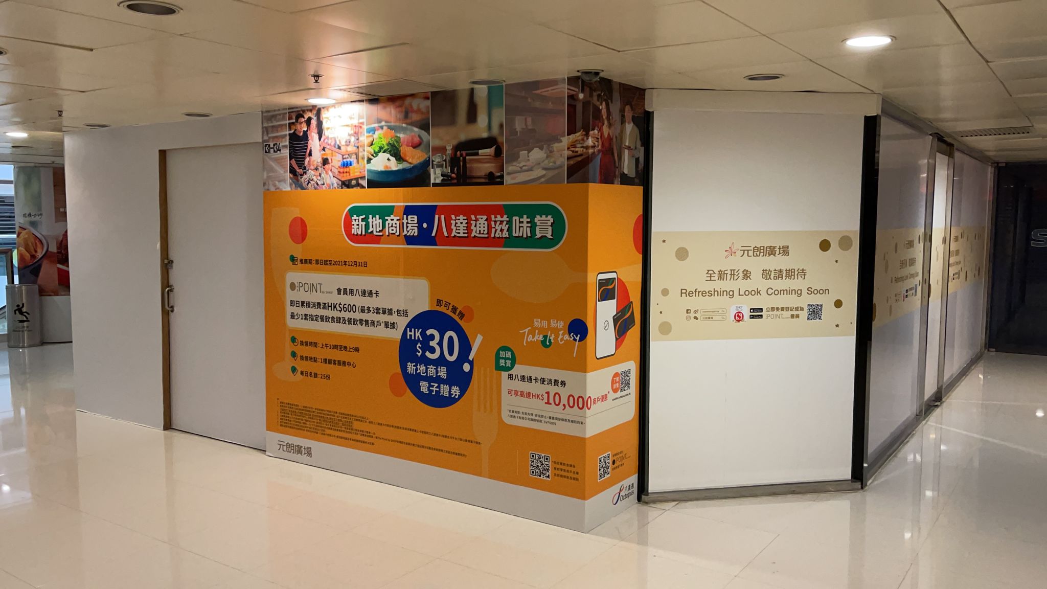 Sun Hung Kai Properties