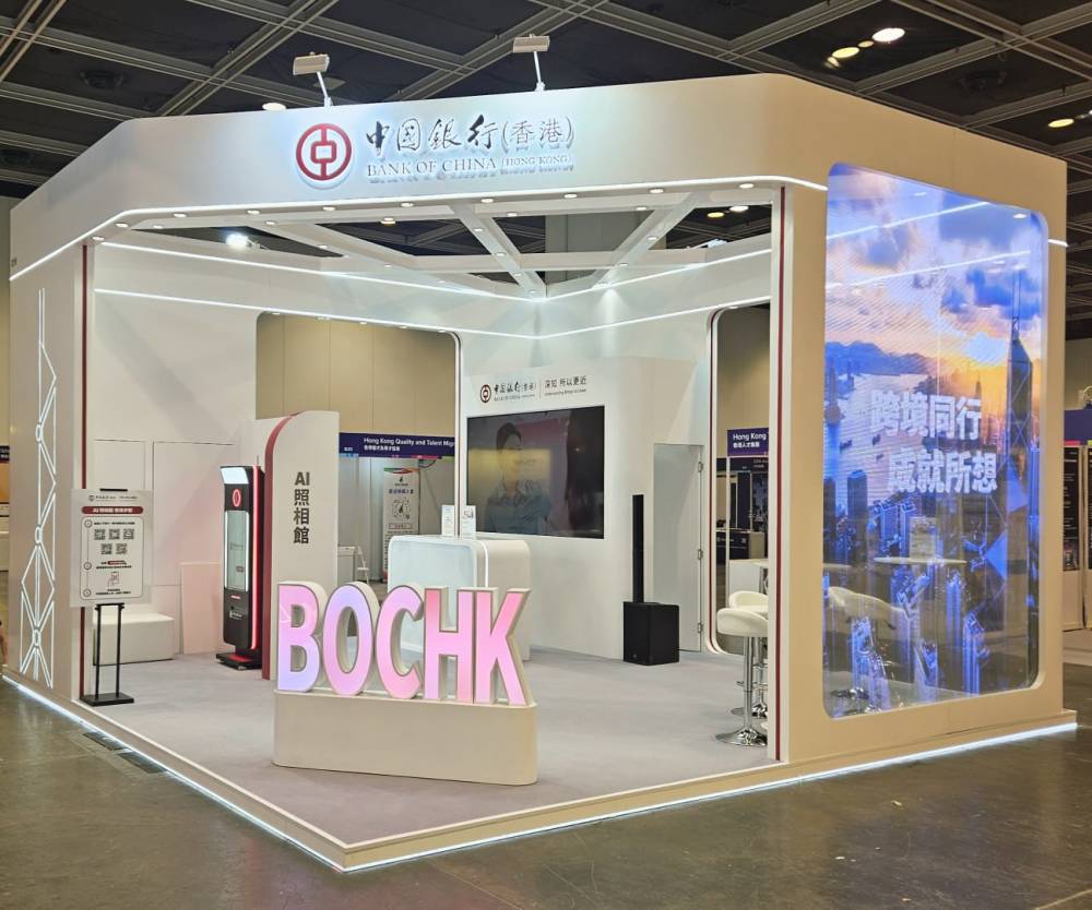 Bank of China (Hong Kong) Limited