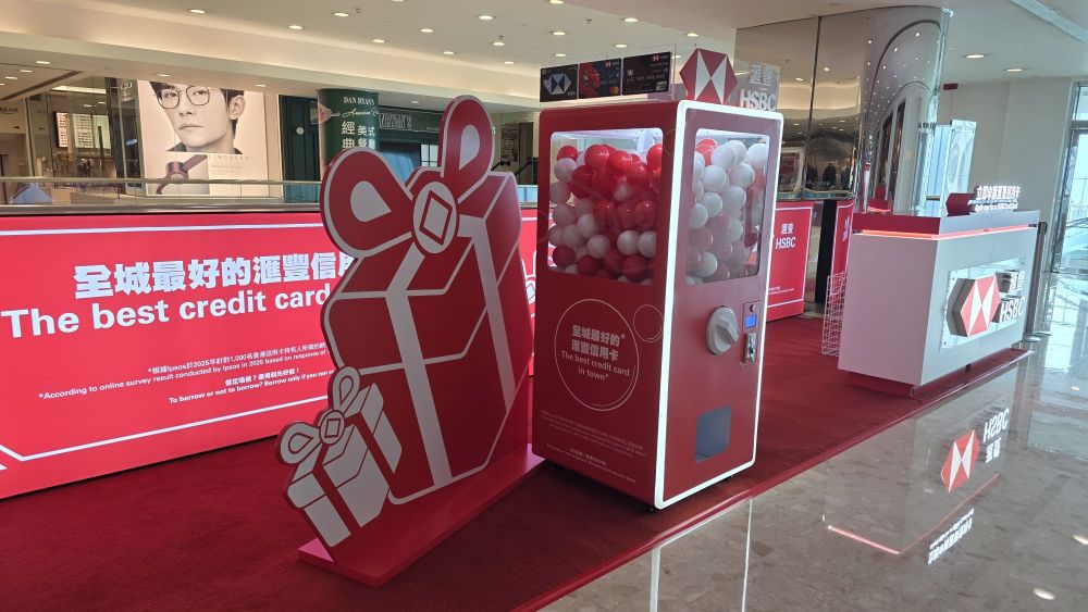 The HongKong and Shanghai Banking Corporation Ltd.