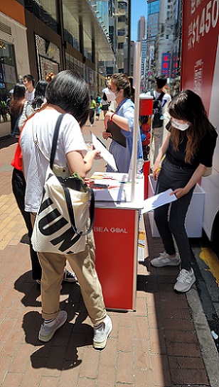 The Bank of East Asia