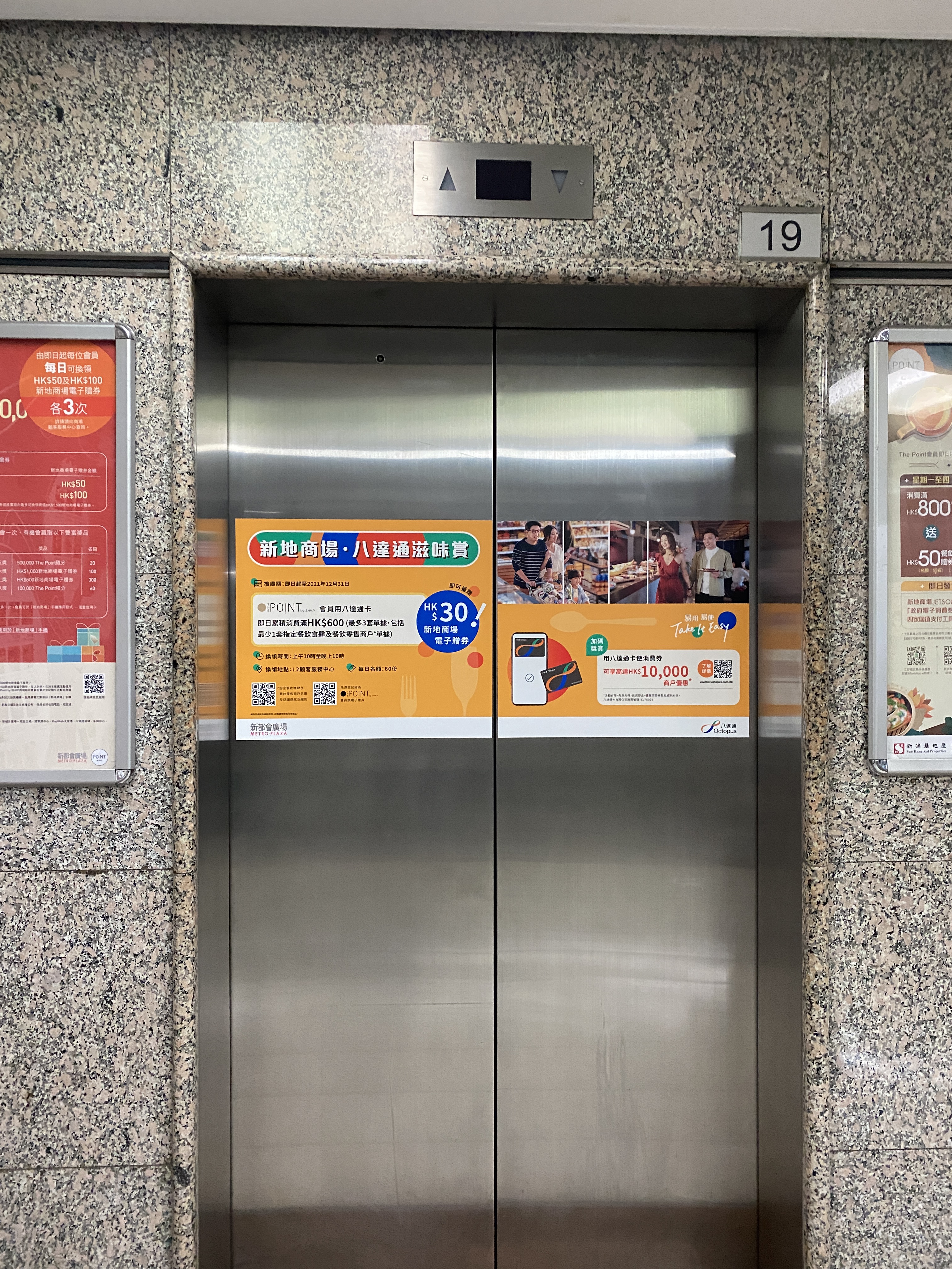 Sun Hung Kai Properties