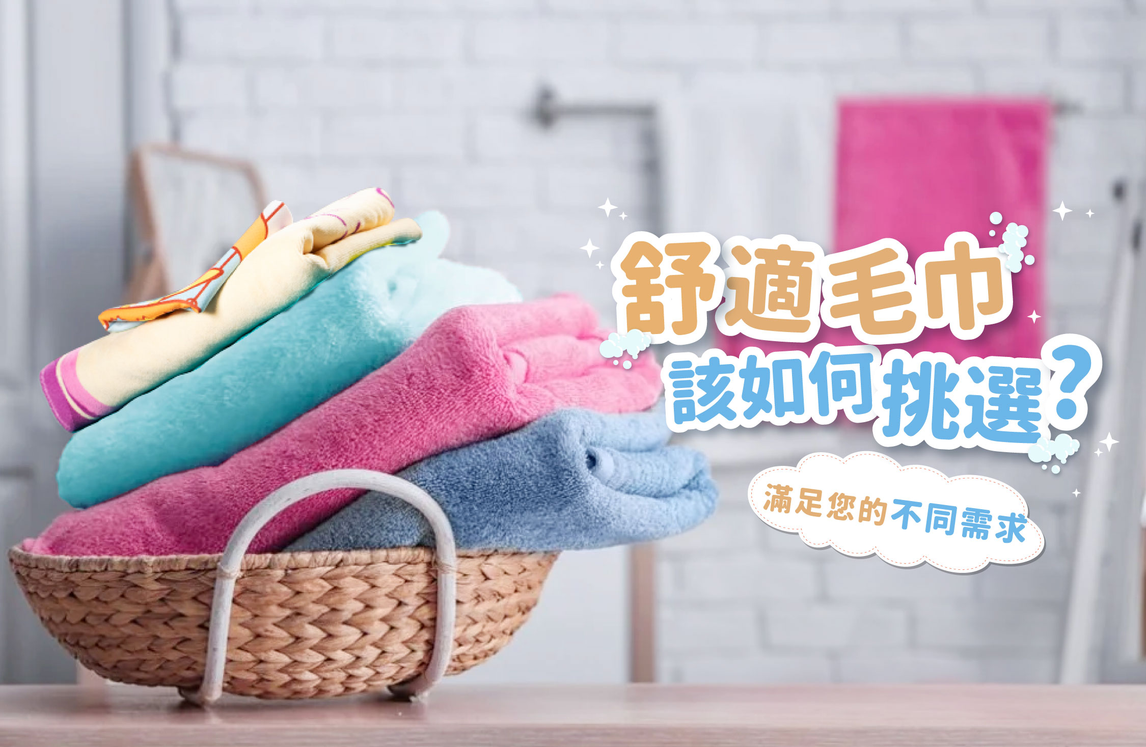 detail of idea highlight