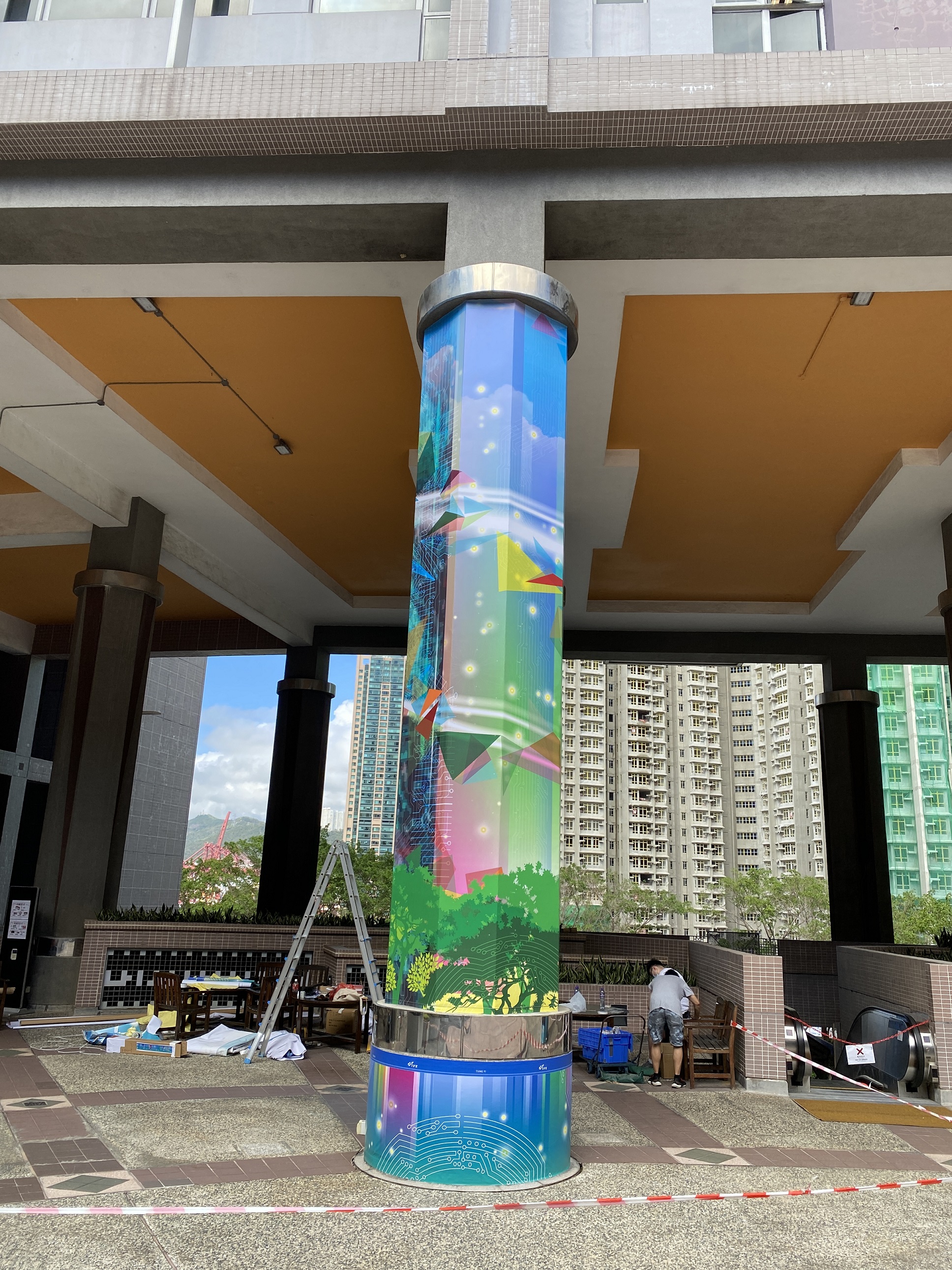 Vocational Training Council