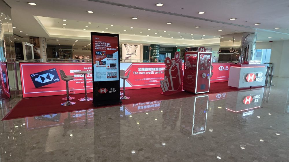 The HongKong and Shanghai Banking Corporation Ltd.