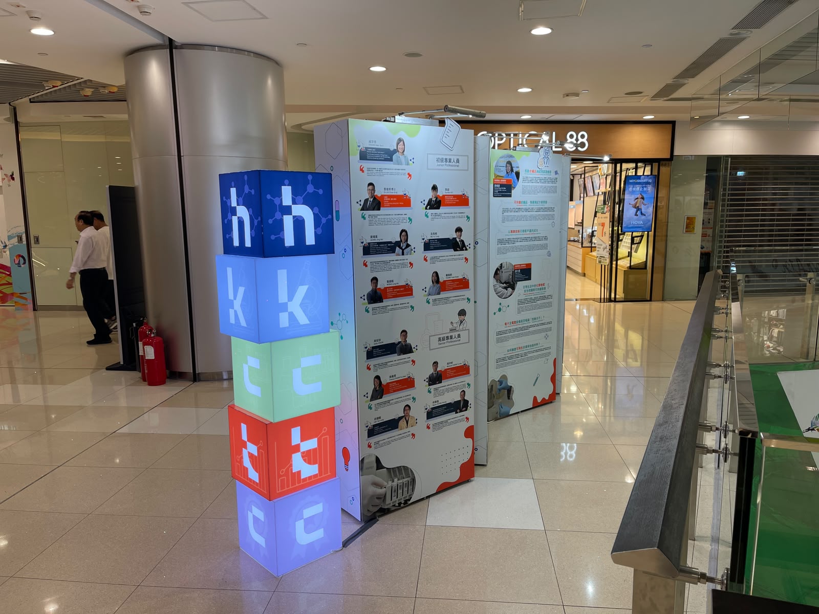 HKCTC Exhibition Production