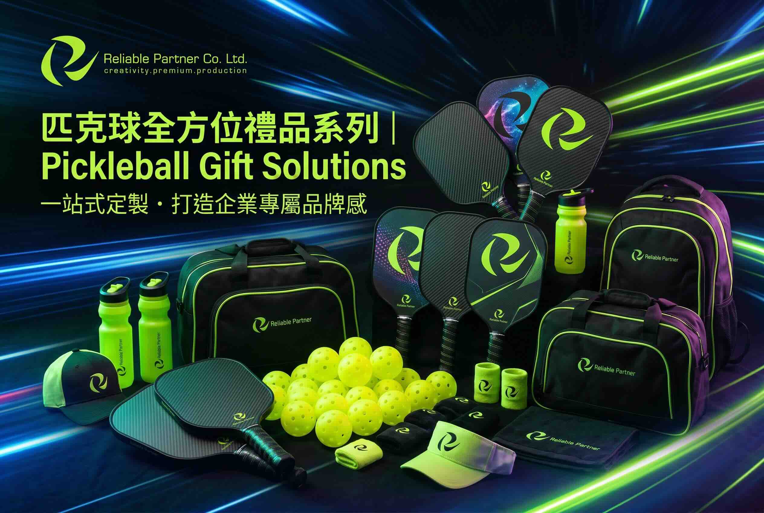 2026 Corporate ESG & Teambuilding: Pickleball 360° Brand Activation Solution