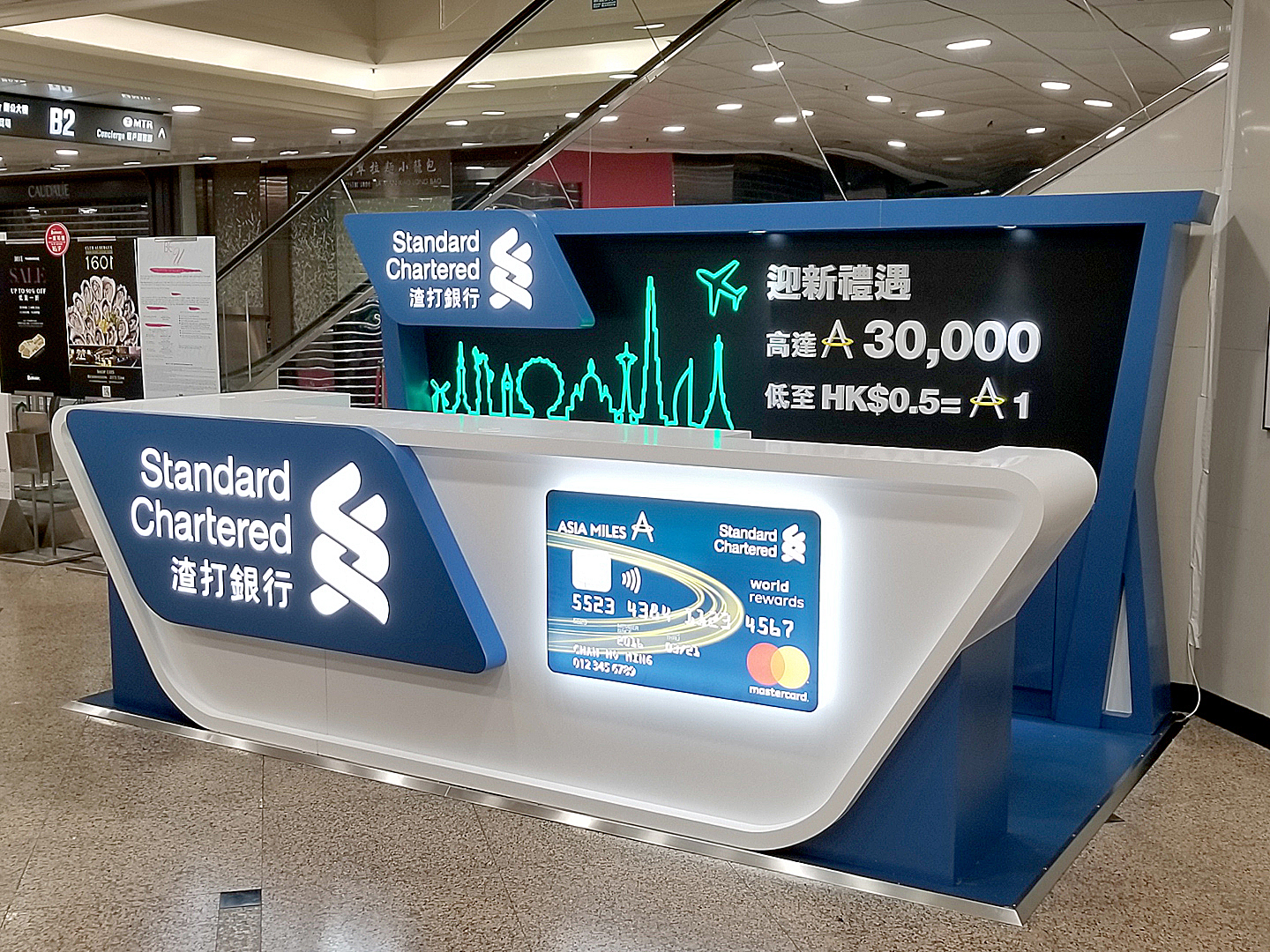 Standard Chartered Bank