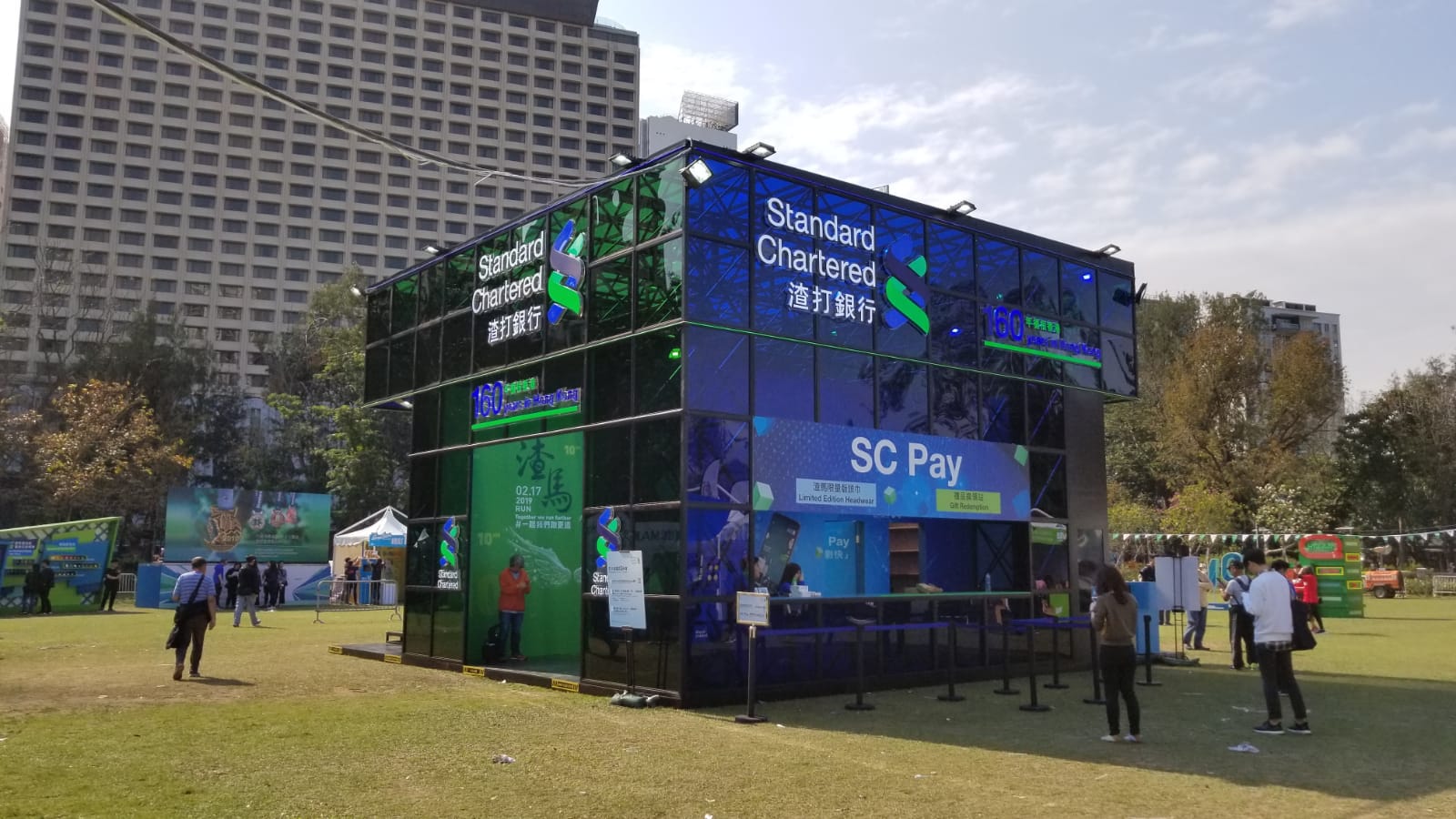 Standard Chartered Bank