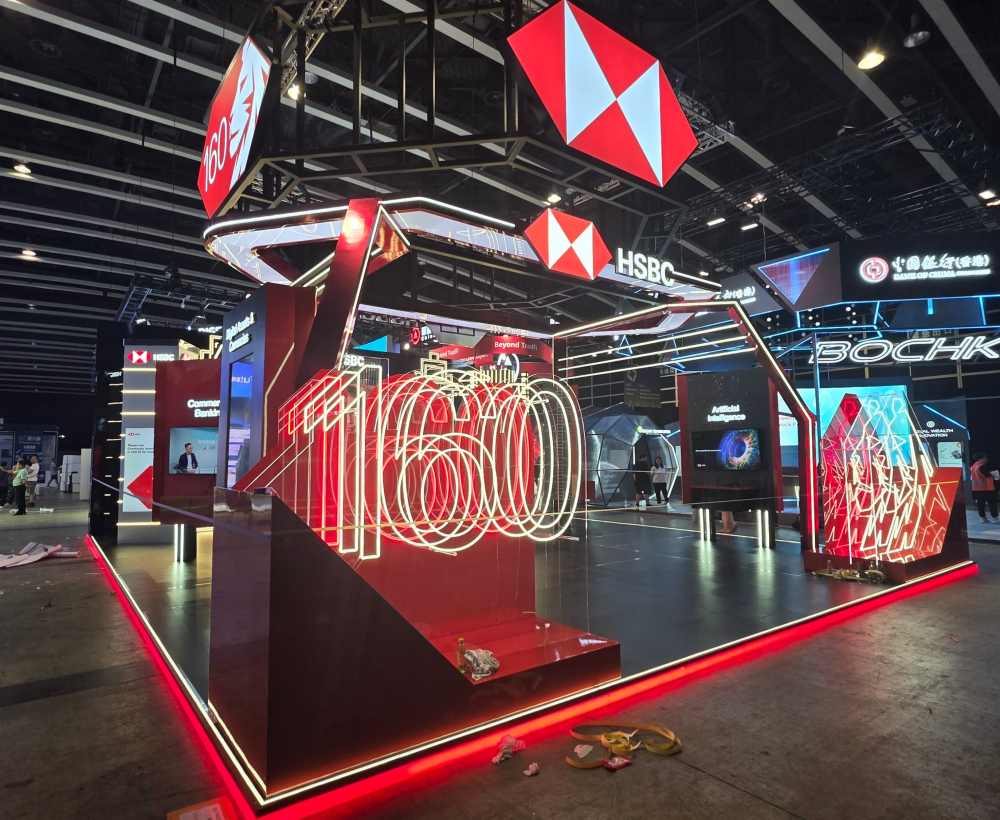 The HongKong and Shanghai Banking Corporation Ltd.