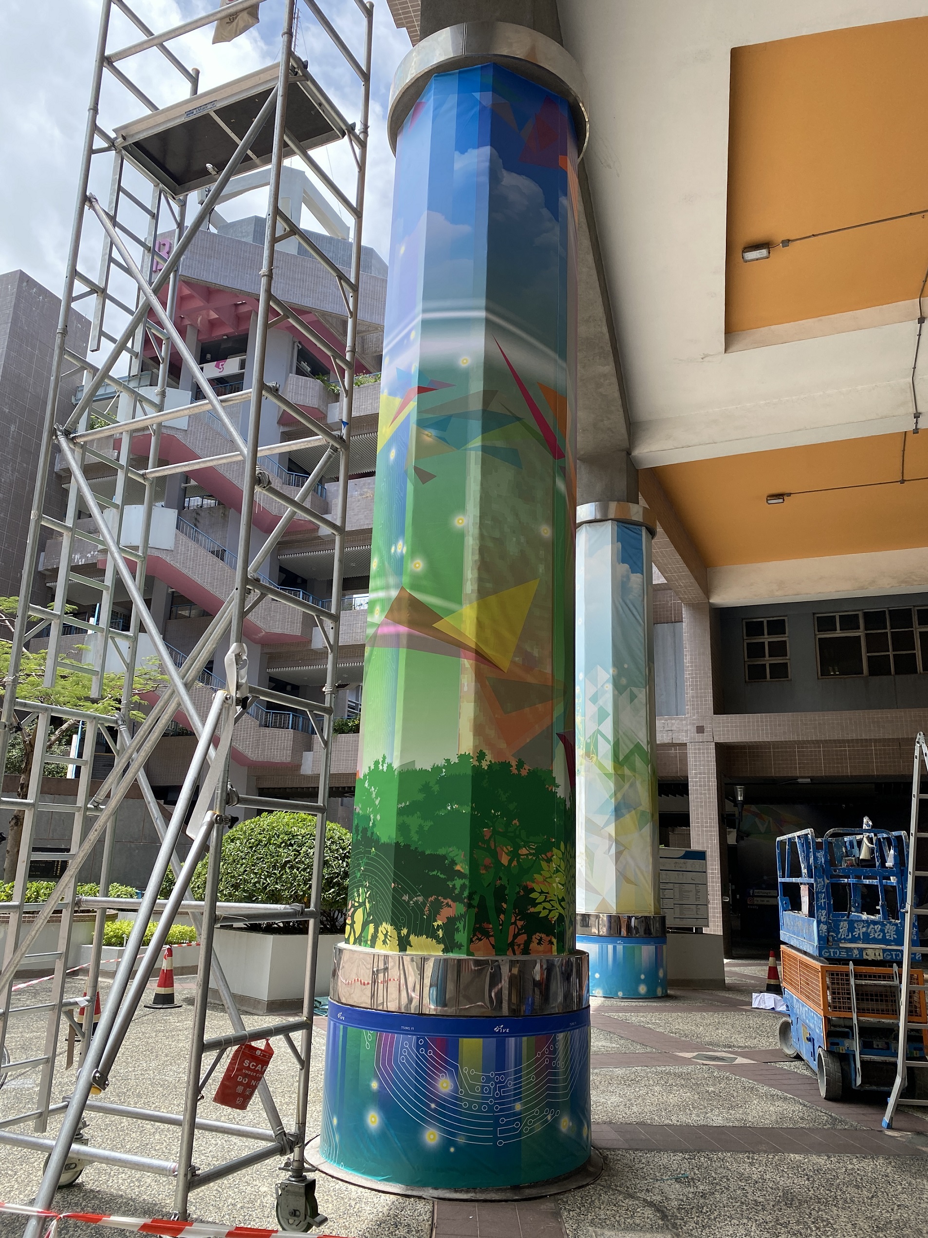 Vocational Training Council