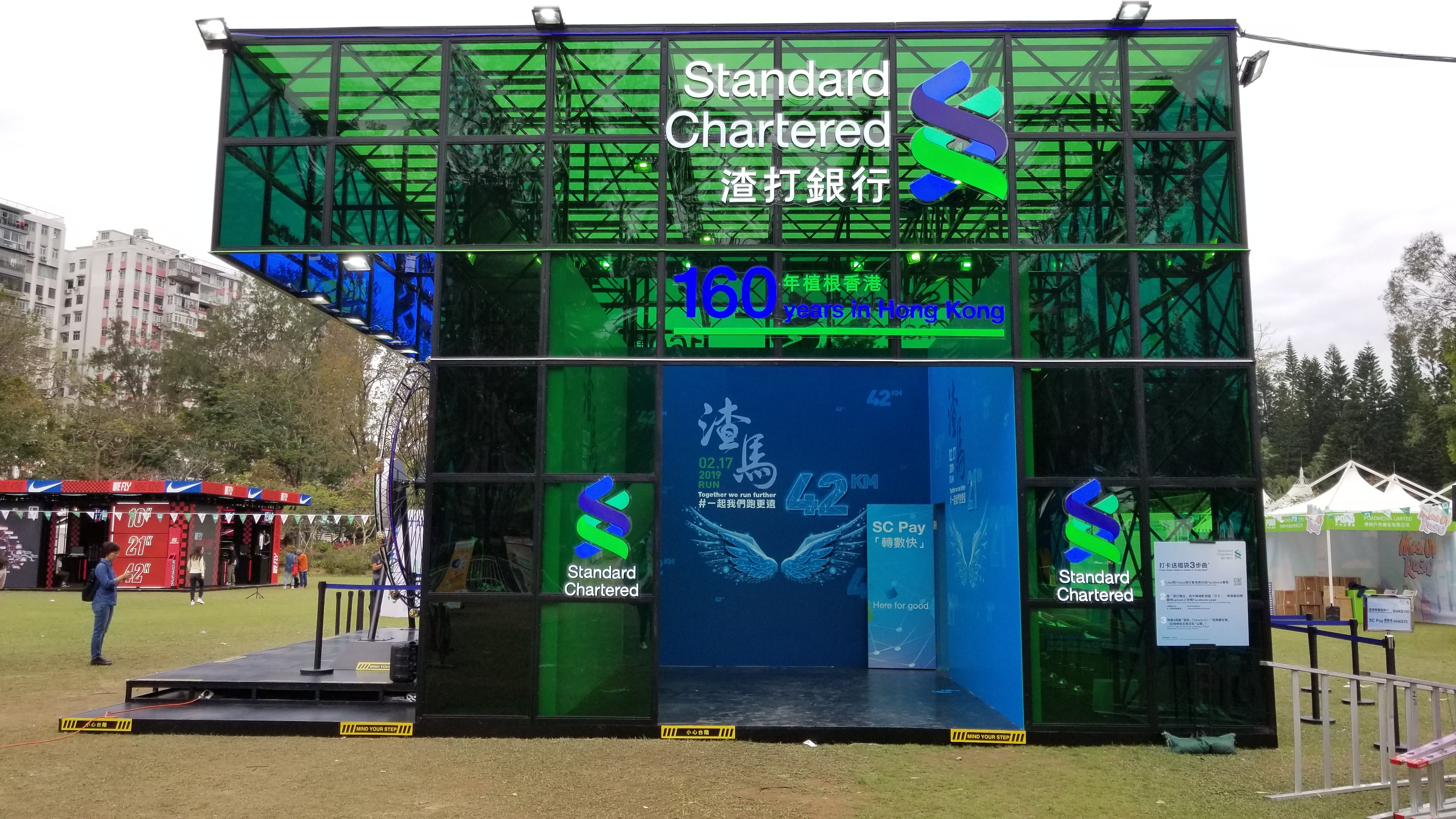 Standard Chartered Bank