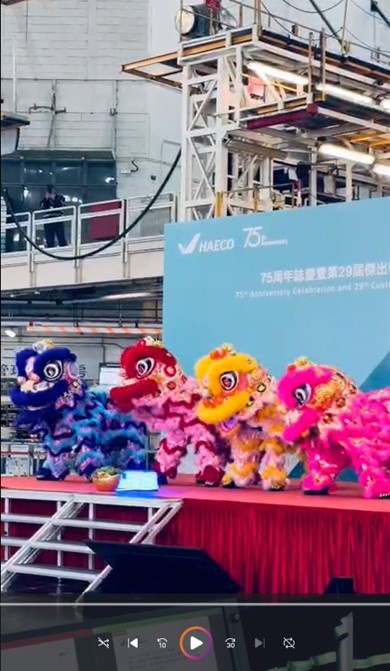 Hong Kong Aircraft Engineering Company Limited(HAECO)