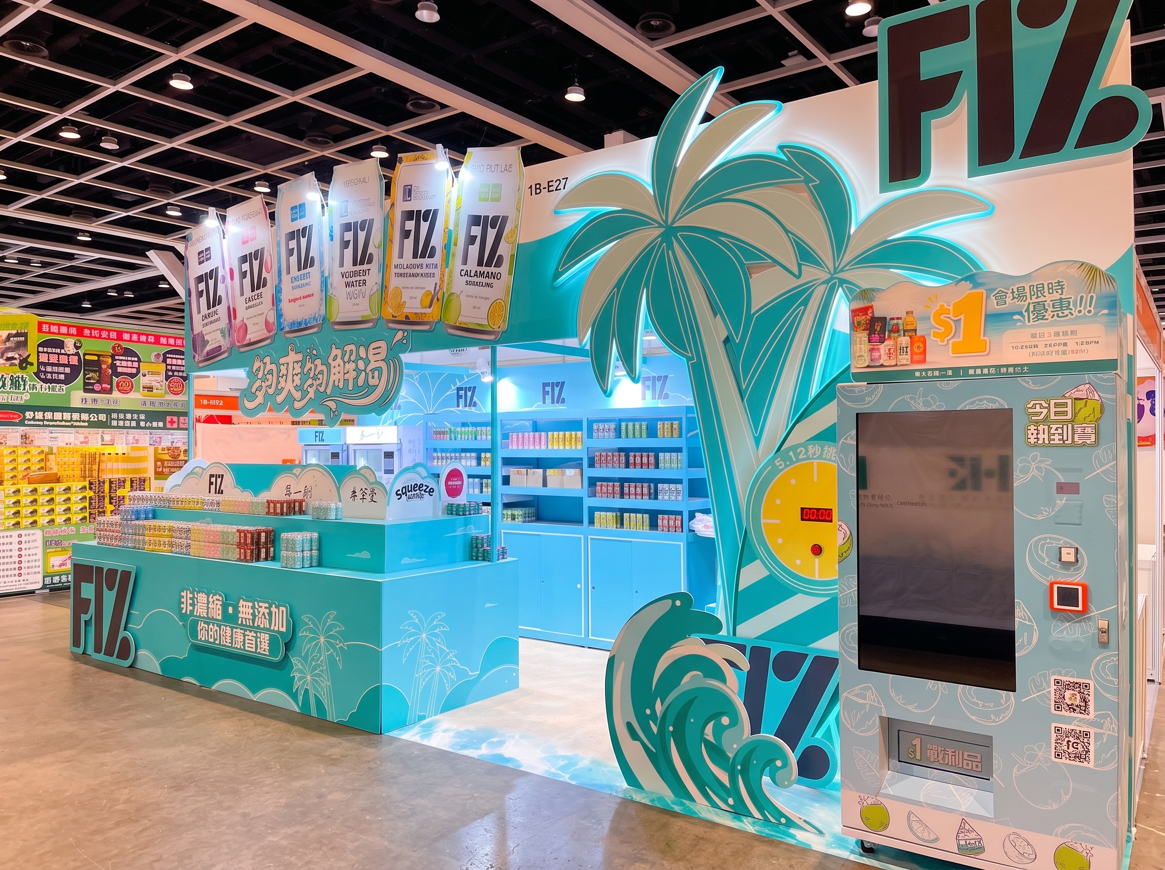 Fortune Mart × FIZ Booth Design & Production at HKTDC Food Expo 2026