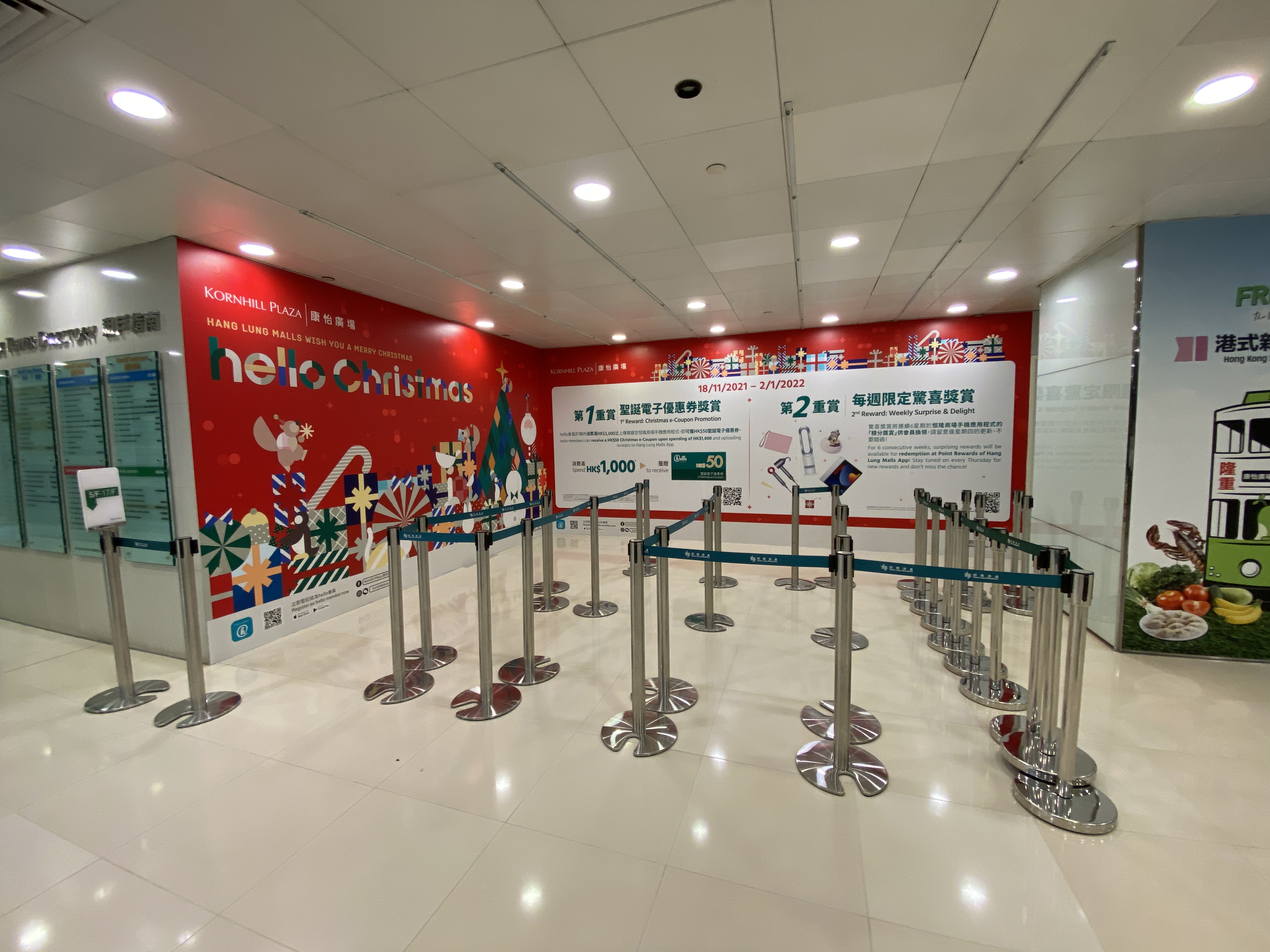 Hang Lung Properties Limited