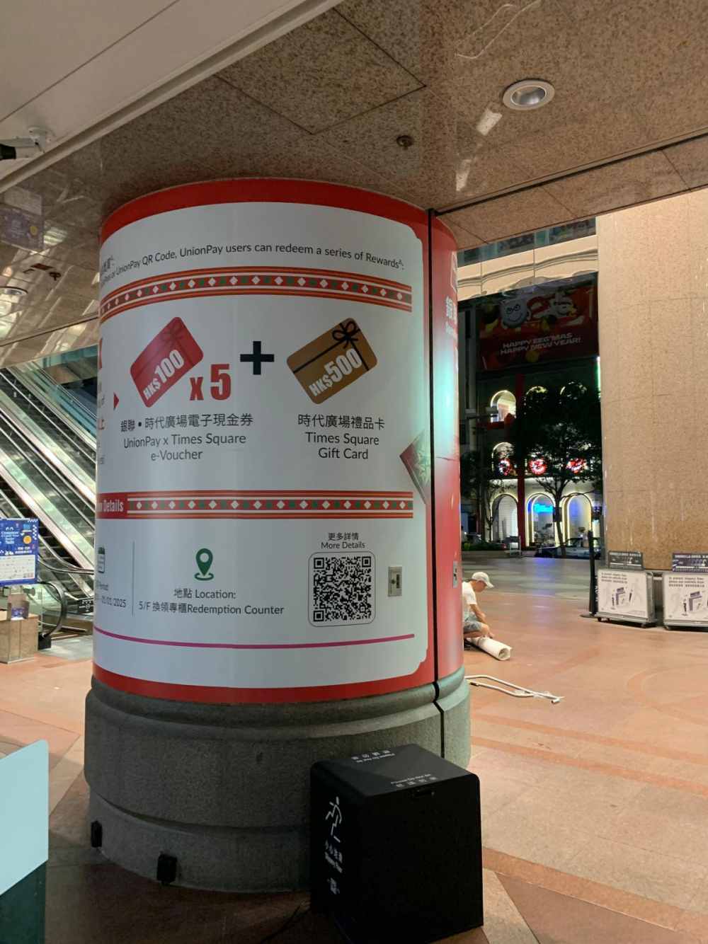 Unionpay (Hong Kong) Co. Ltd.