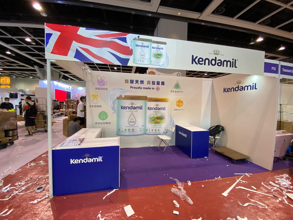 Kendal Nutricare (HK) Ltd.
