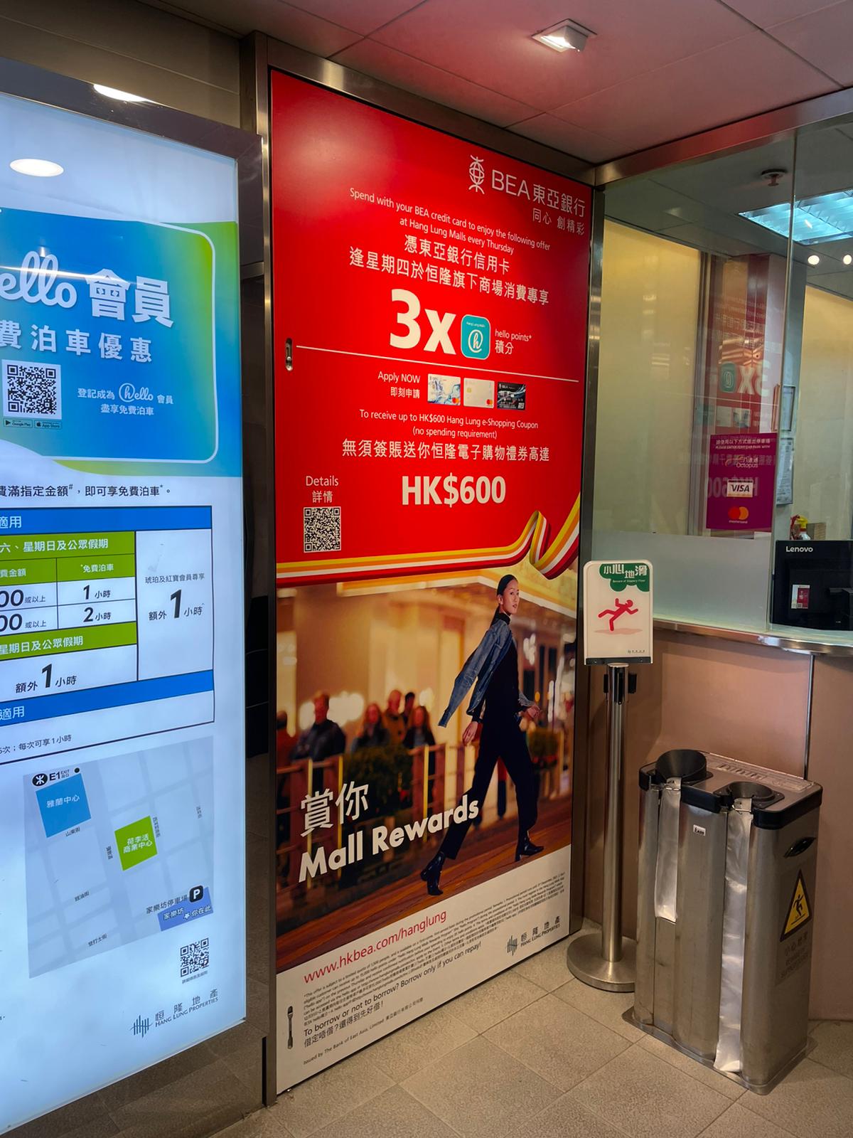 The Bank of East Asia
