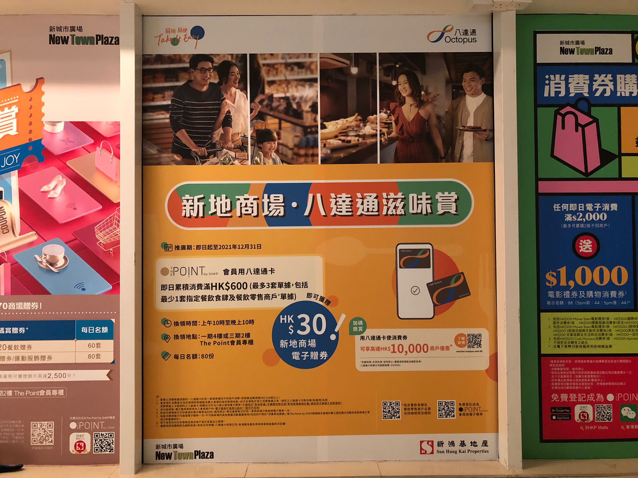 Sun Hung Kai Properties