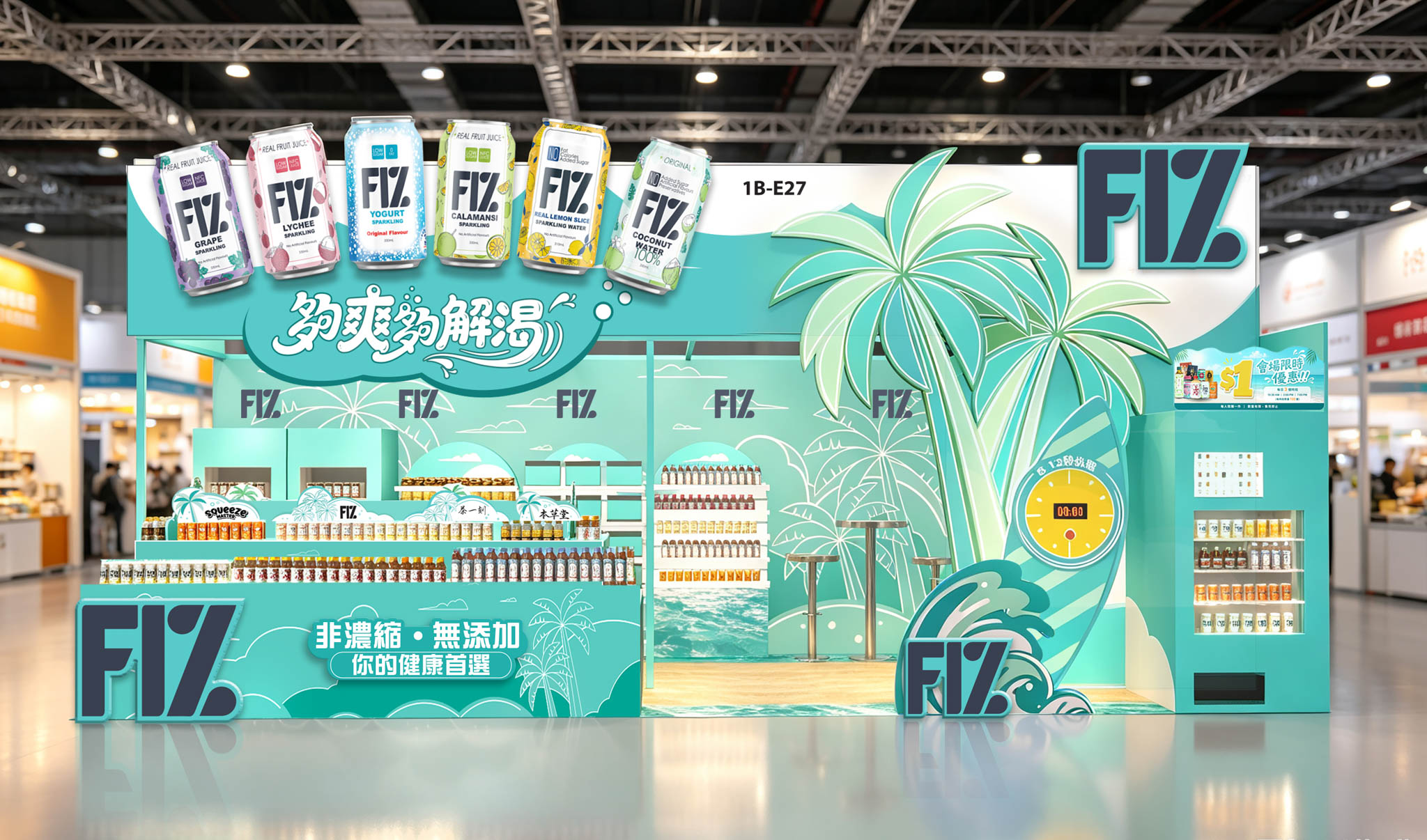 Reliable Partner Completes FIZ Beverage Booth Design & Production for HKTDC Food Expo 2026