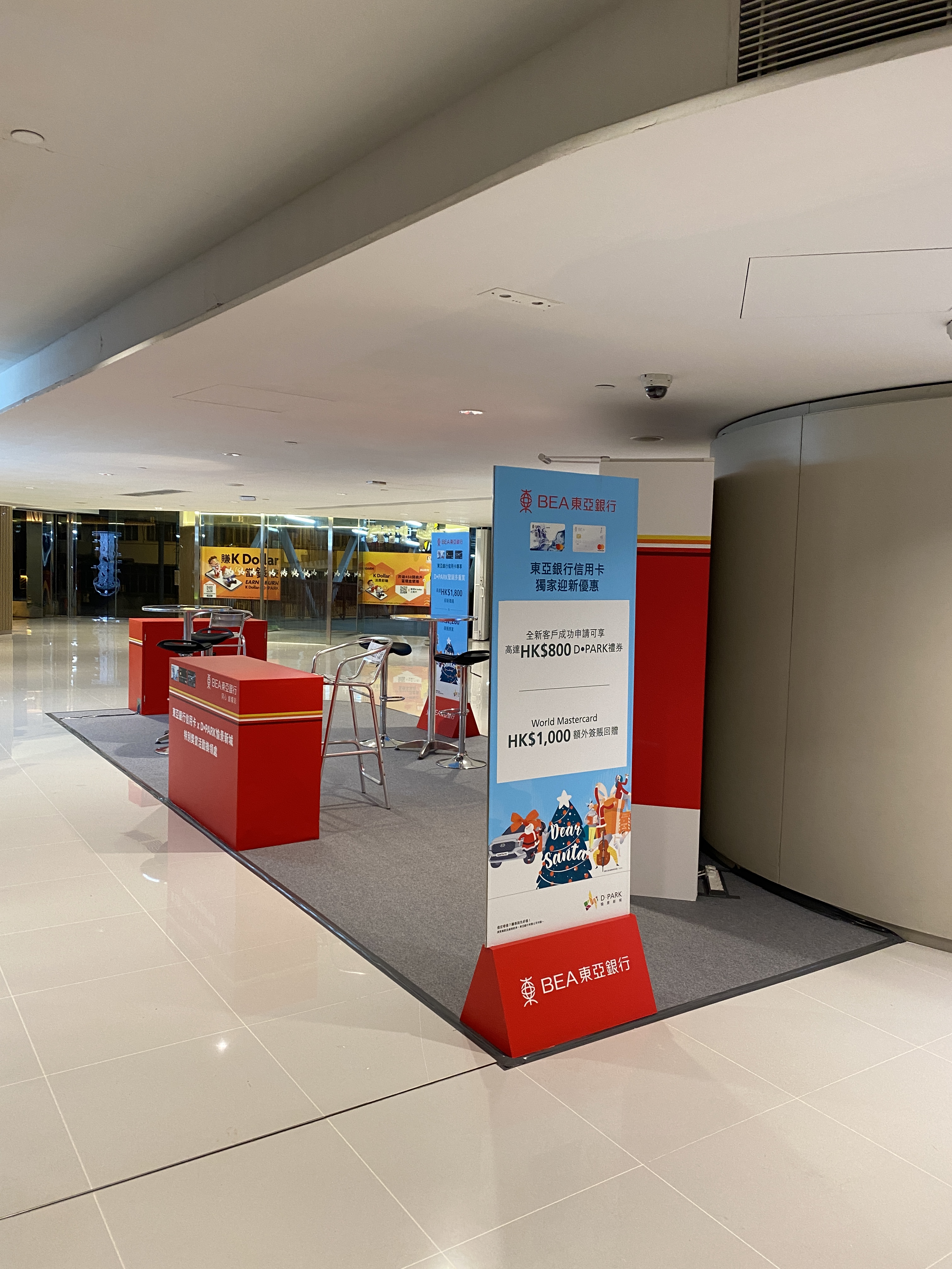 The Bank of East Asia