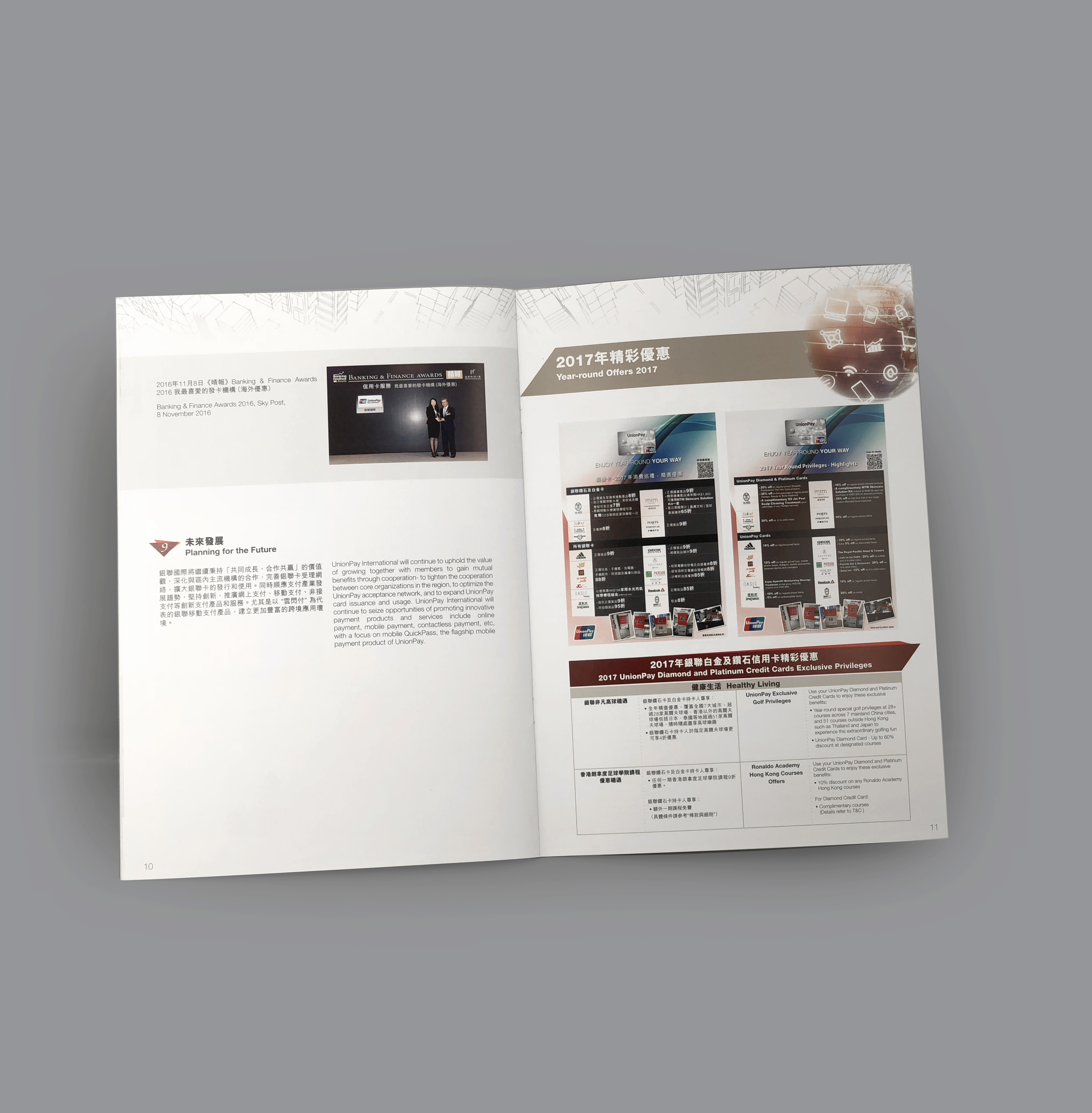 Unionpay (Hong Kong) Co Ltd