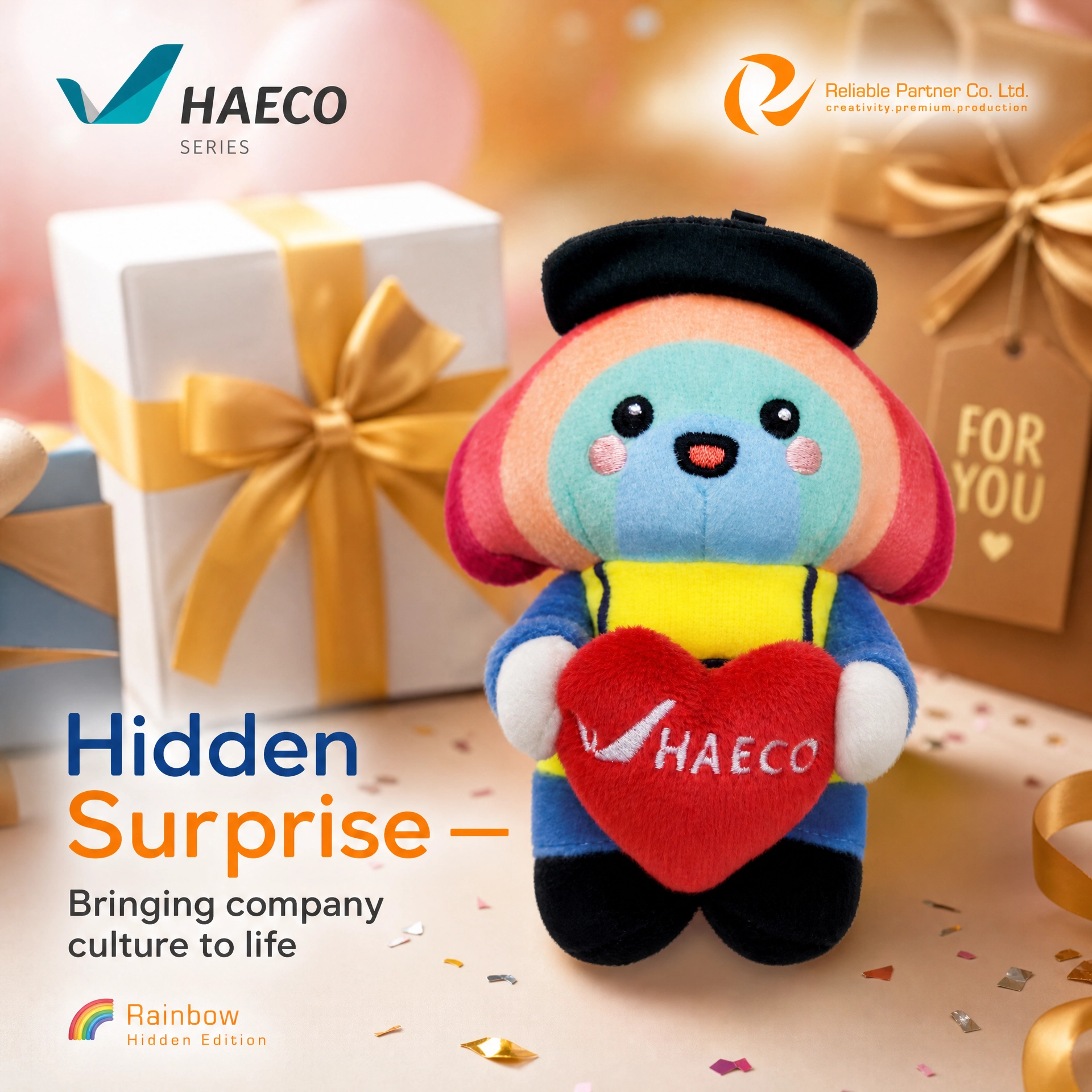 香港飛機工程有限公司 (HAECO)