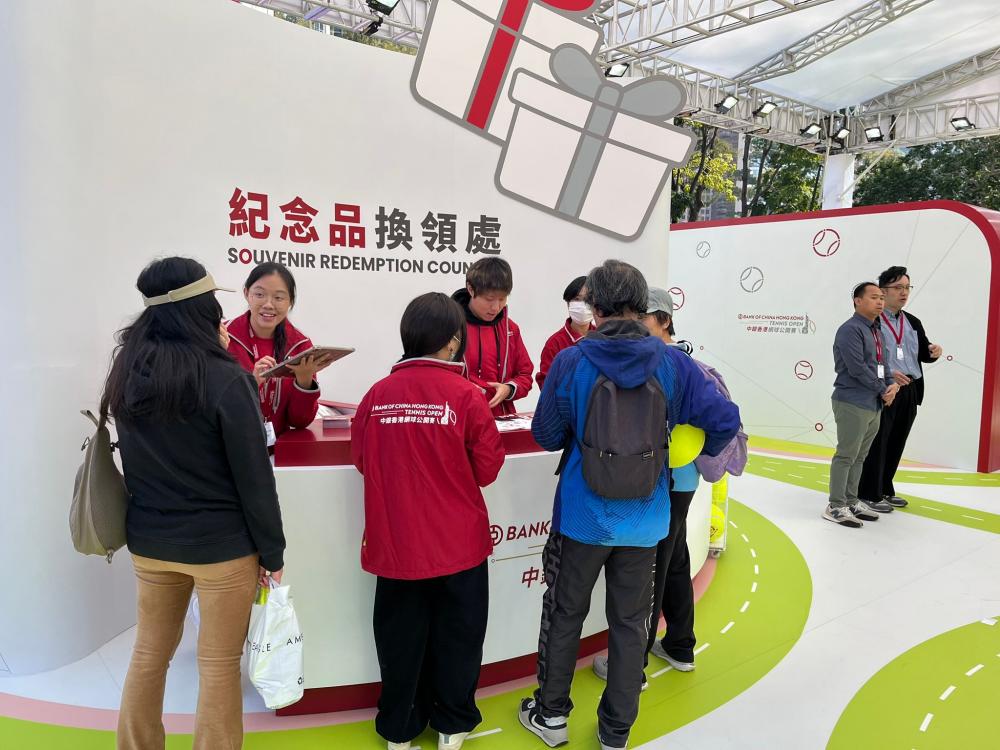 Bank of China (Hong Kong) Limited