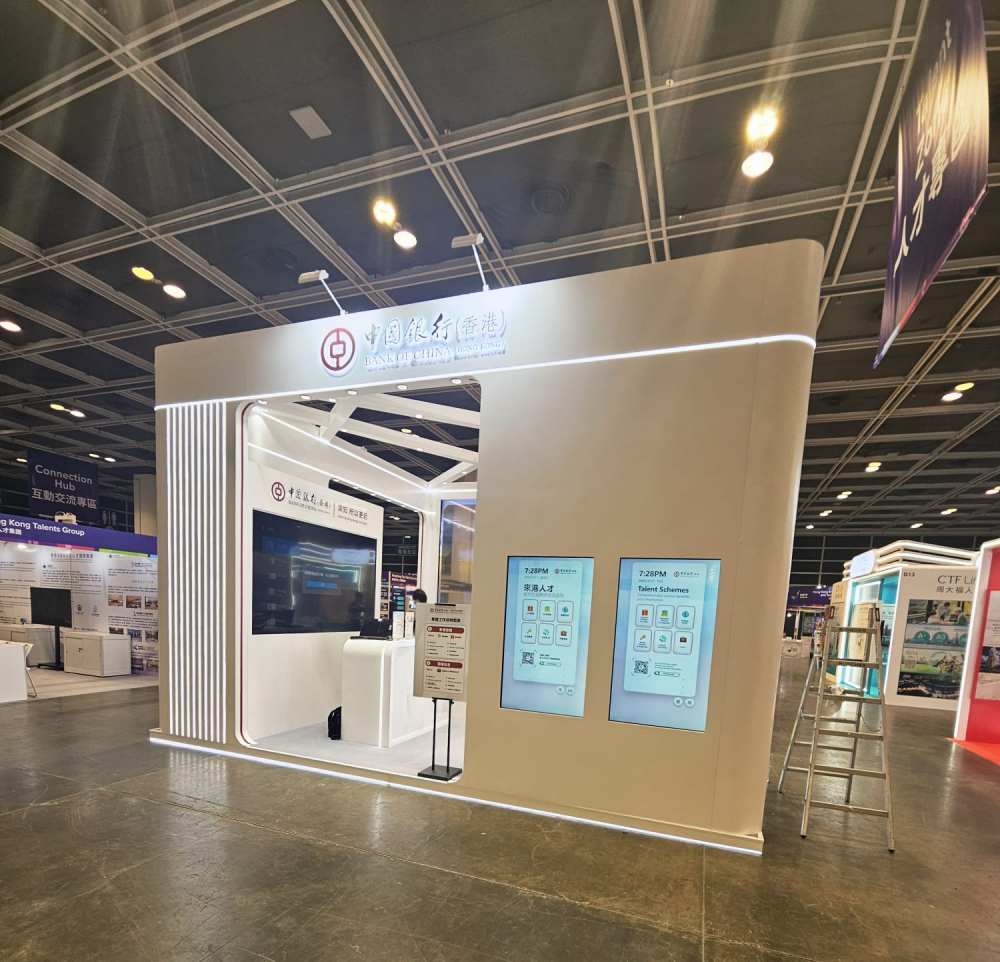 Bank of China (Hong Kong) Limited