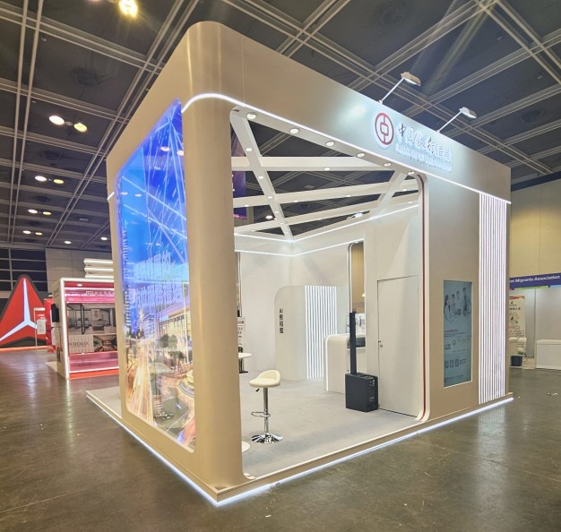 Bank of China (Hong Kong) Limited