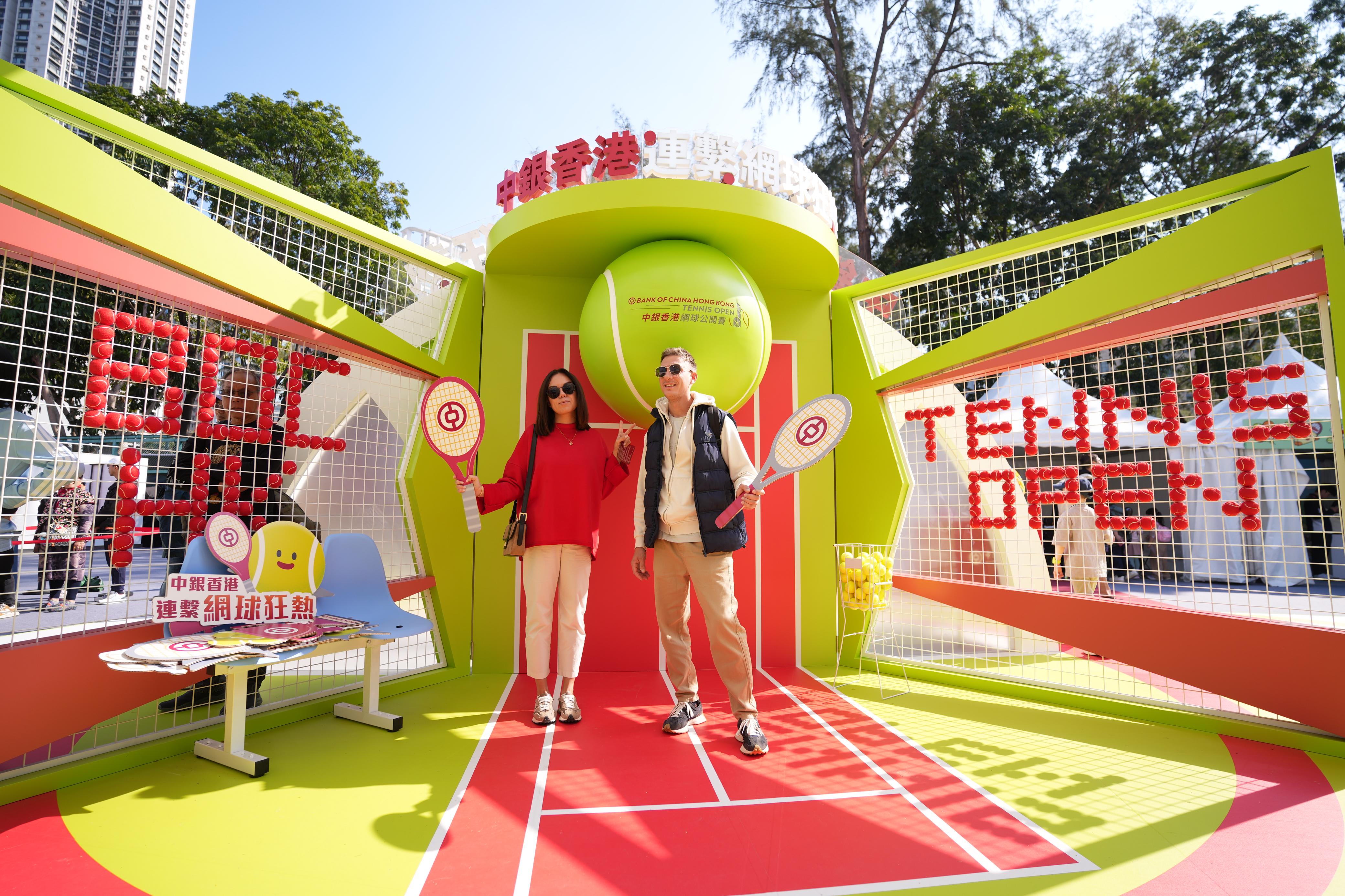 Bank of China (Hong Kong) Limited