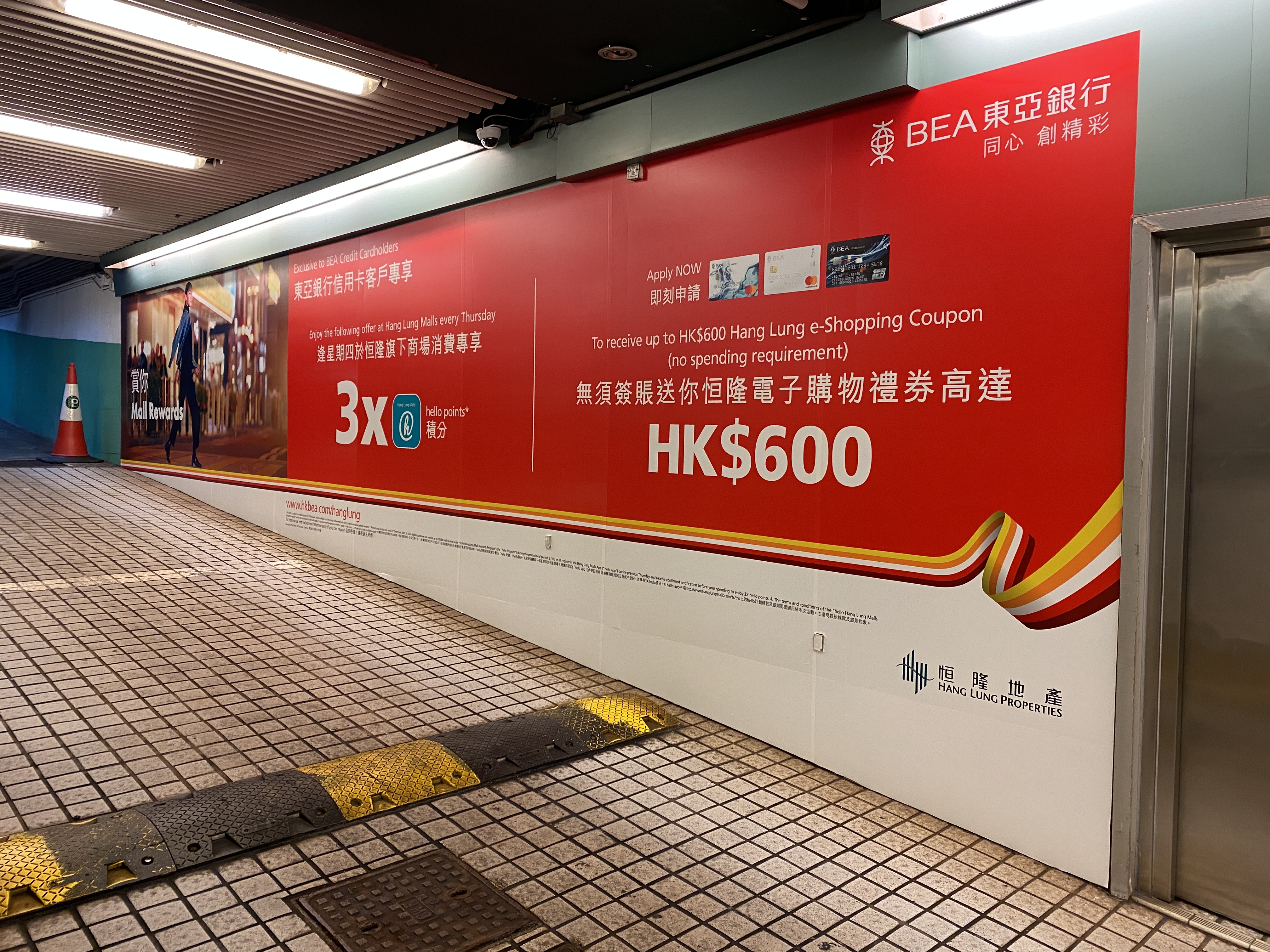 The Bank of East Asia