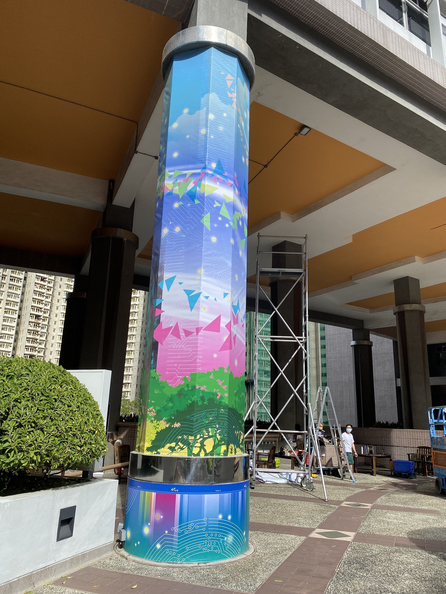 Vocational Training Council