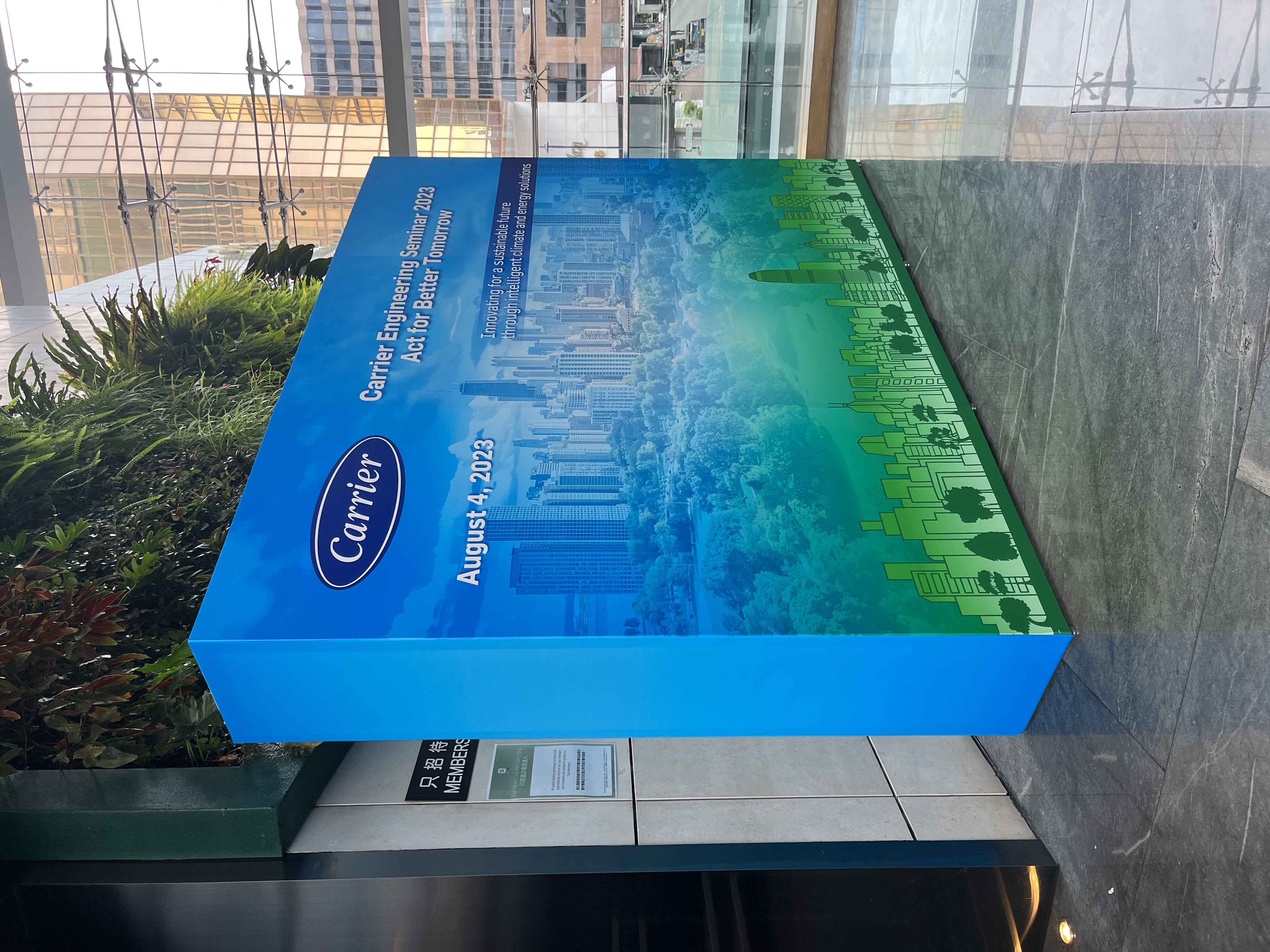 Century Carrier Residential Air-conditioning Equipment Co., Ltd.