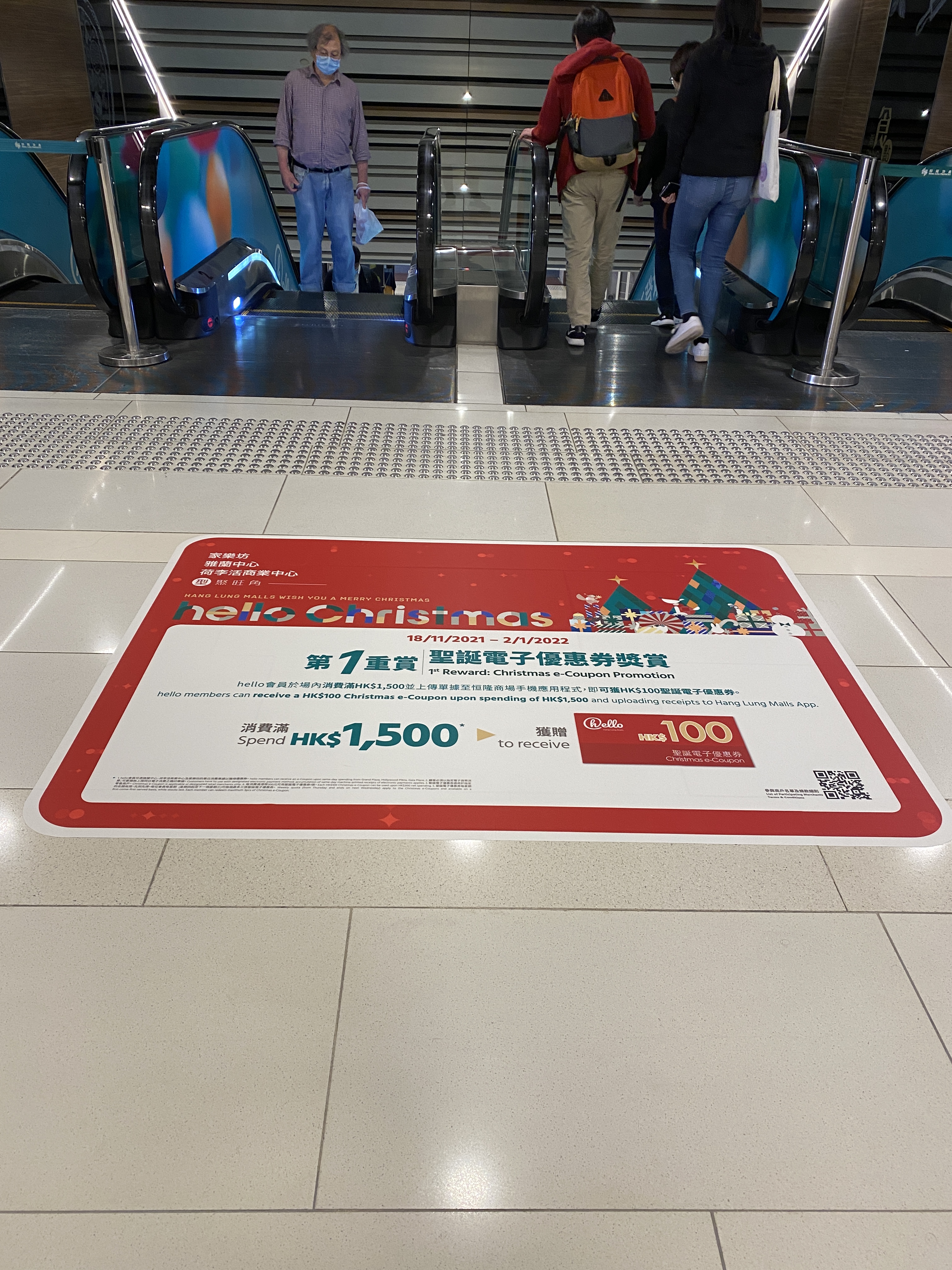 Hang Lung Properties Limited