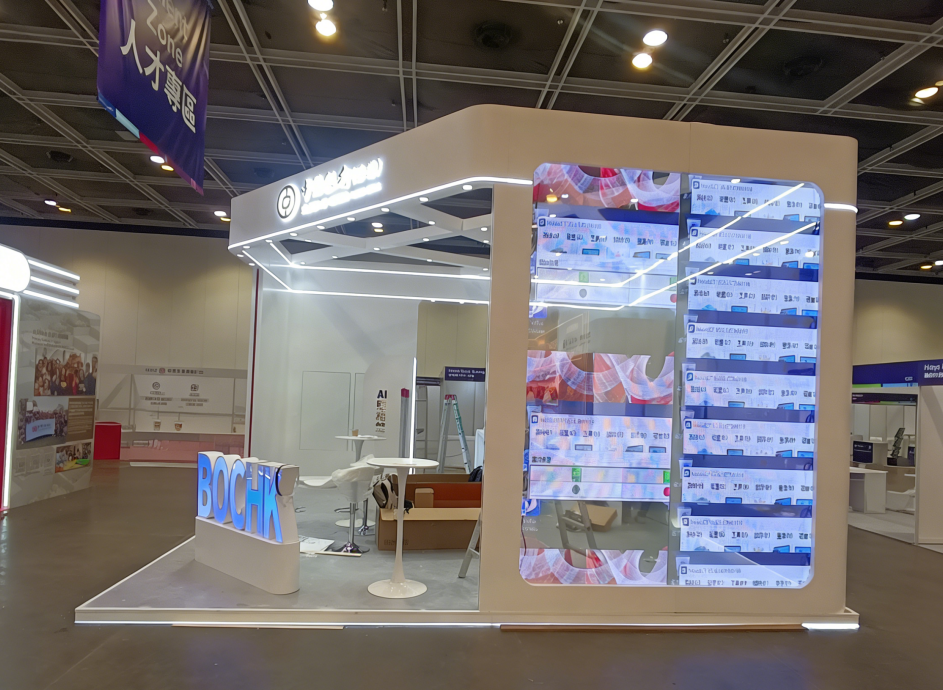 Bank of China (Hong Kong) Limited