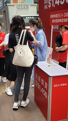 The Bank of East Asia