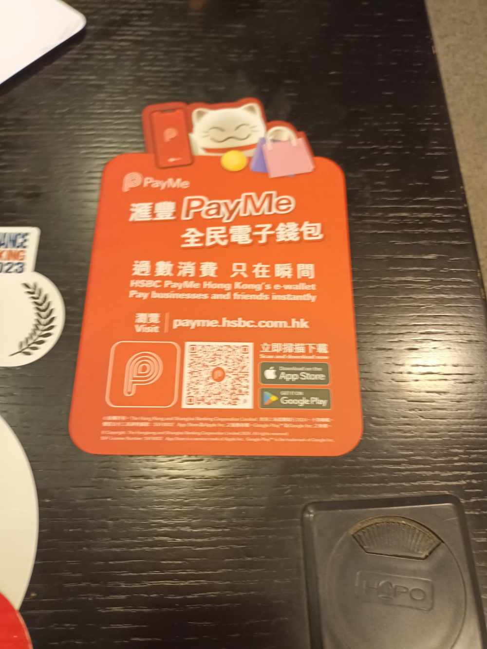 The HongKong and Shanghai Banking Corporation Limited