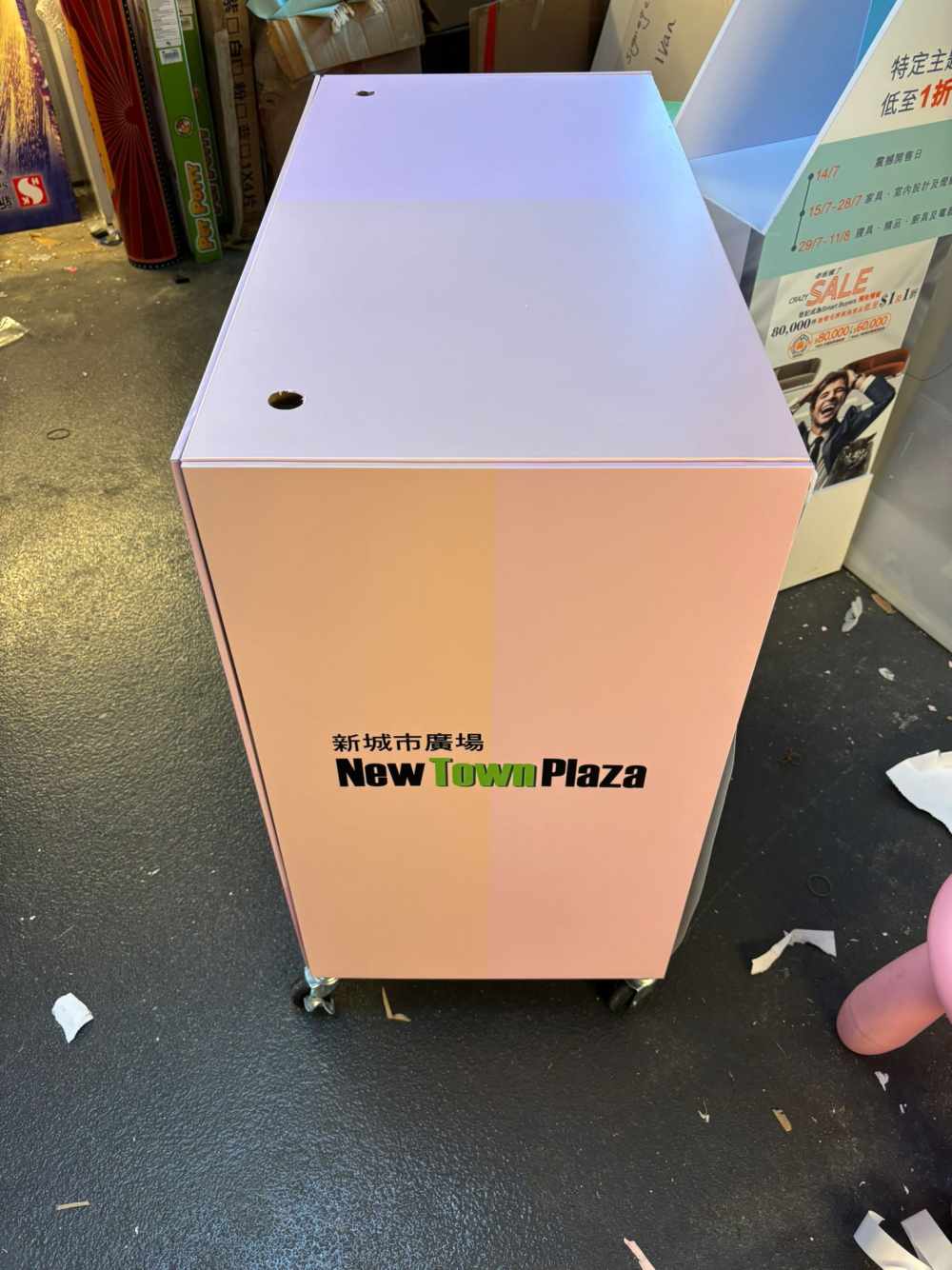New Town Plaza