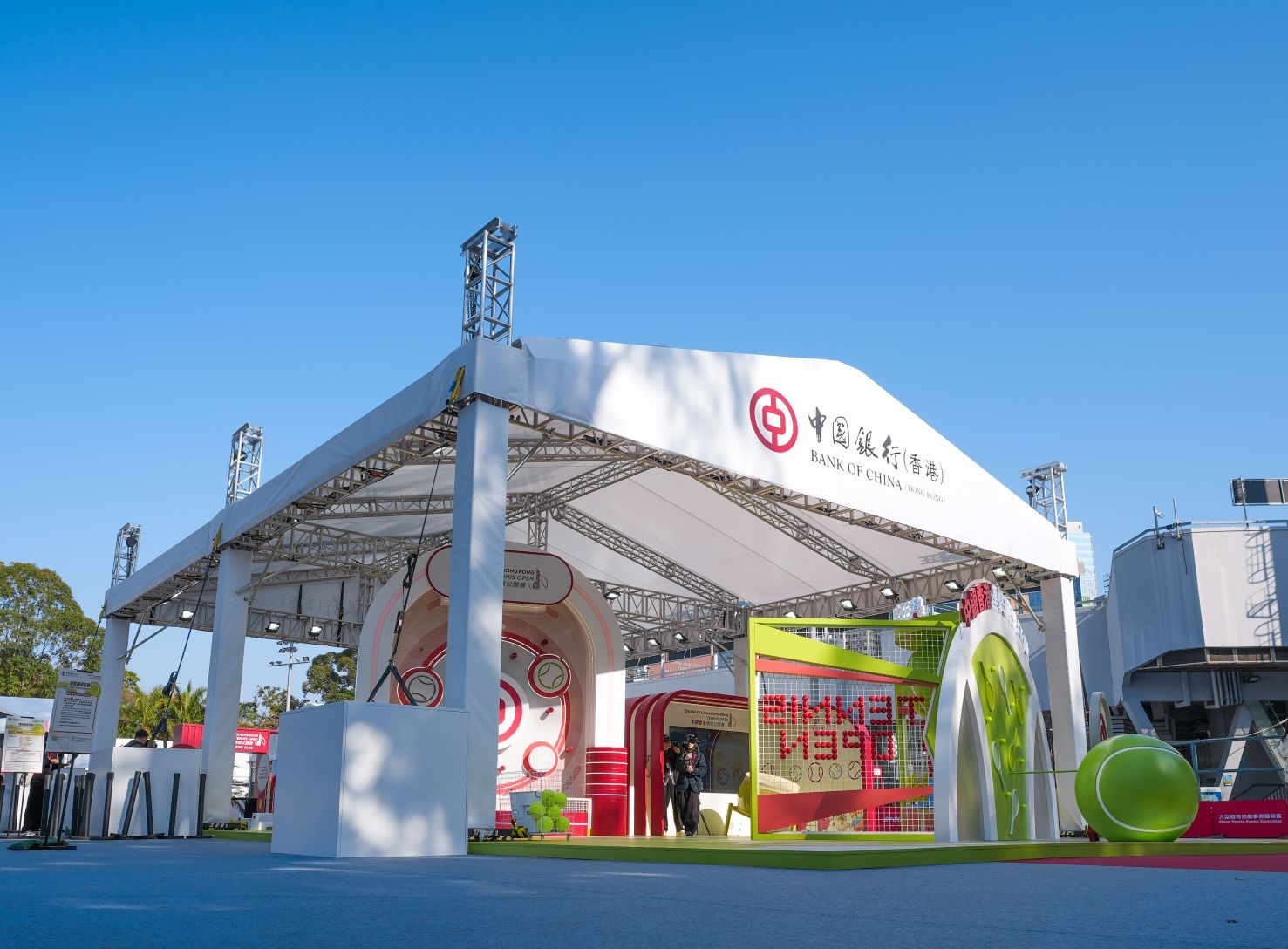 Bank of China (Hong Kong) Limited