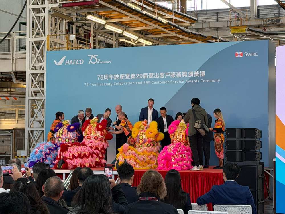Hong Kong Aircraft Engineering Company Limited(HAECO)