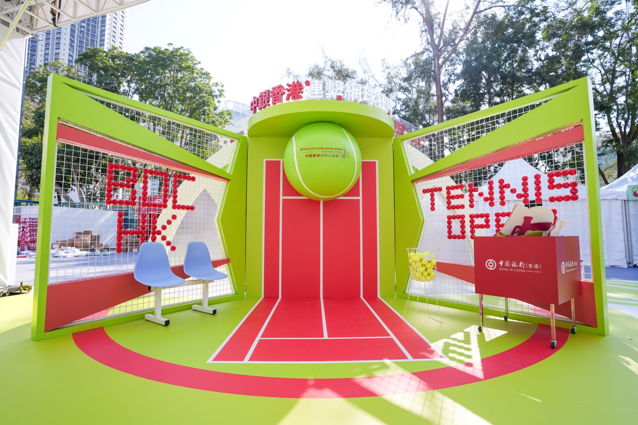 Bank of China (Hong Kong) Limited